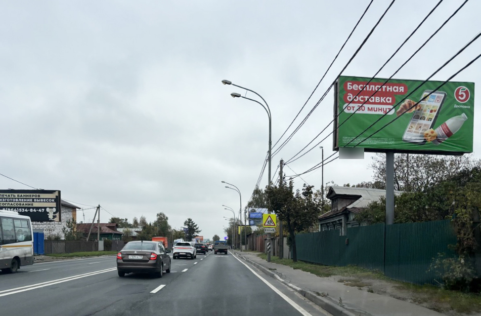 Фотография рекламного носителя, тип: Билборд 3x6, адрес: Щелковское ш., 17 200м, справа, Балашиха, Московская область, Россия. Сторона А №241118
