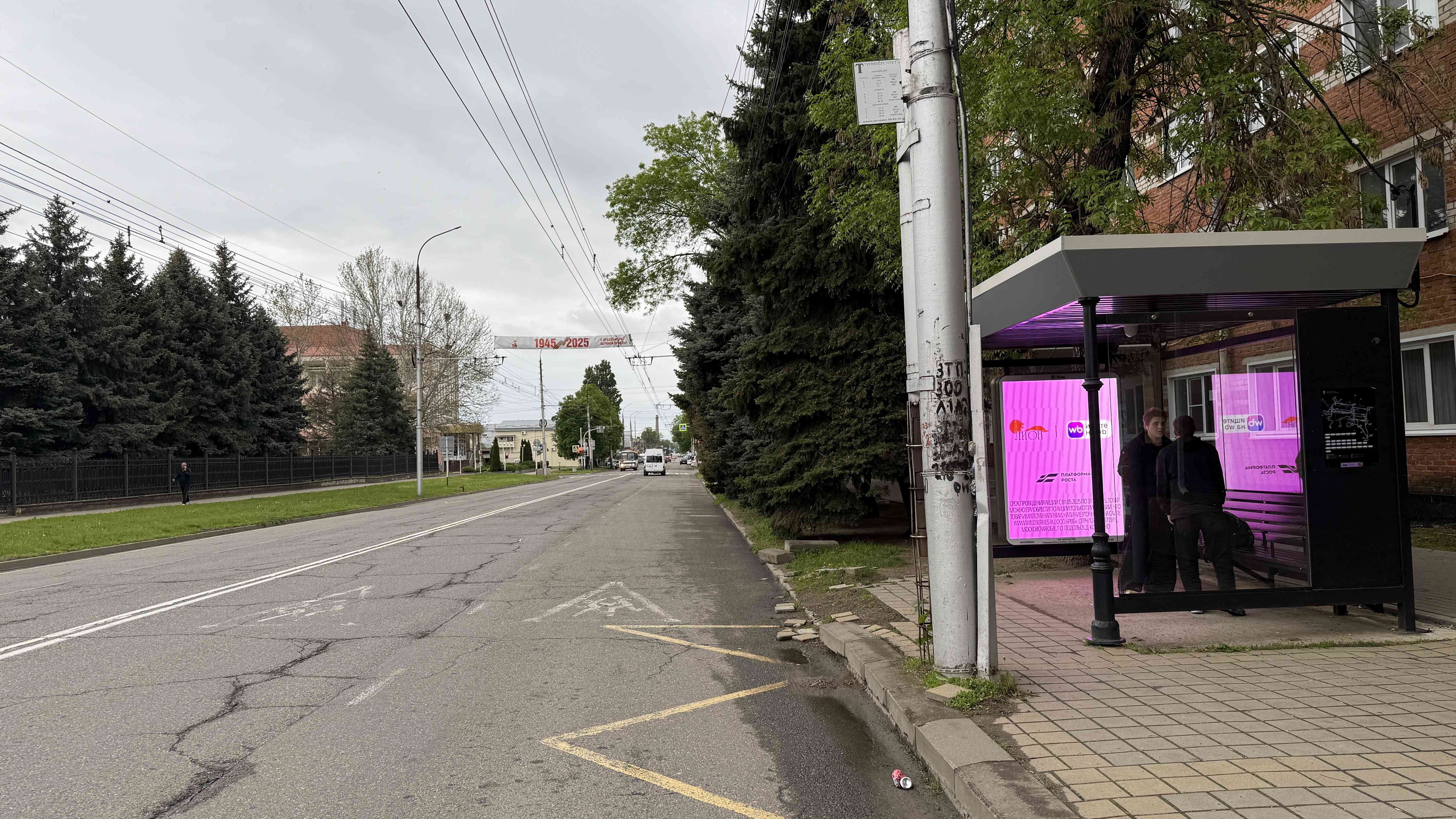 Фотография рекламного носителя, тип: Остановка 1.8x1.2, адрес: Гоголя ул., четная сторона, Майкоп, Республика Адыгея, Россия. Сторона А1 №1325741