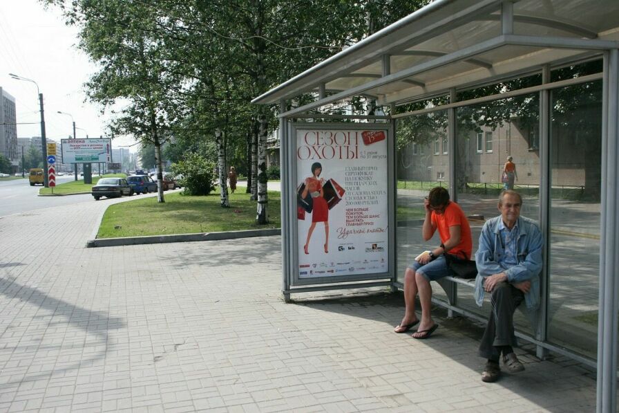 Фотография рекламного носителя, тип: Остановка 1.8x1.2, адрес: Наличная ул., д.48, Санкт-Петербург, Россия. Сторона А №129705