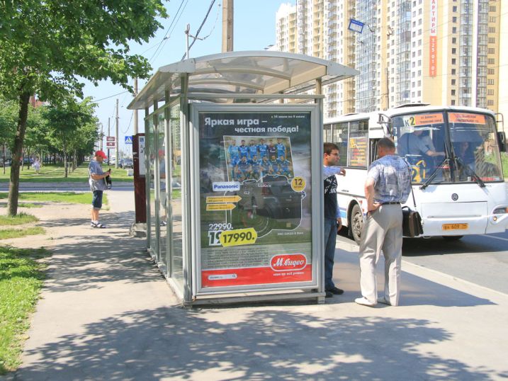 Фотография рекламного носителя, тип: Остановка 1.8x1.2, адрес: Ленинский пр-т., д.79, Санкт-Петербург, Россия. Сторона Б №130223