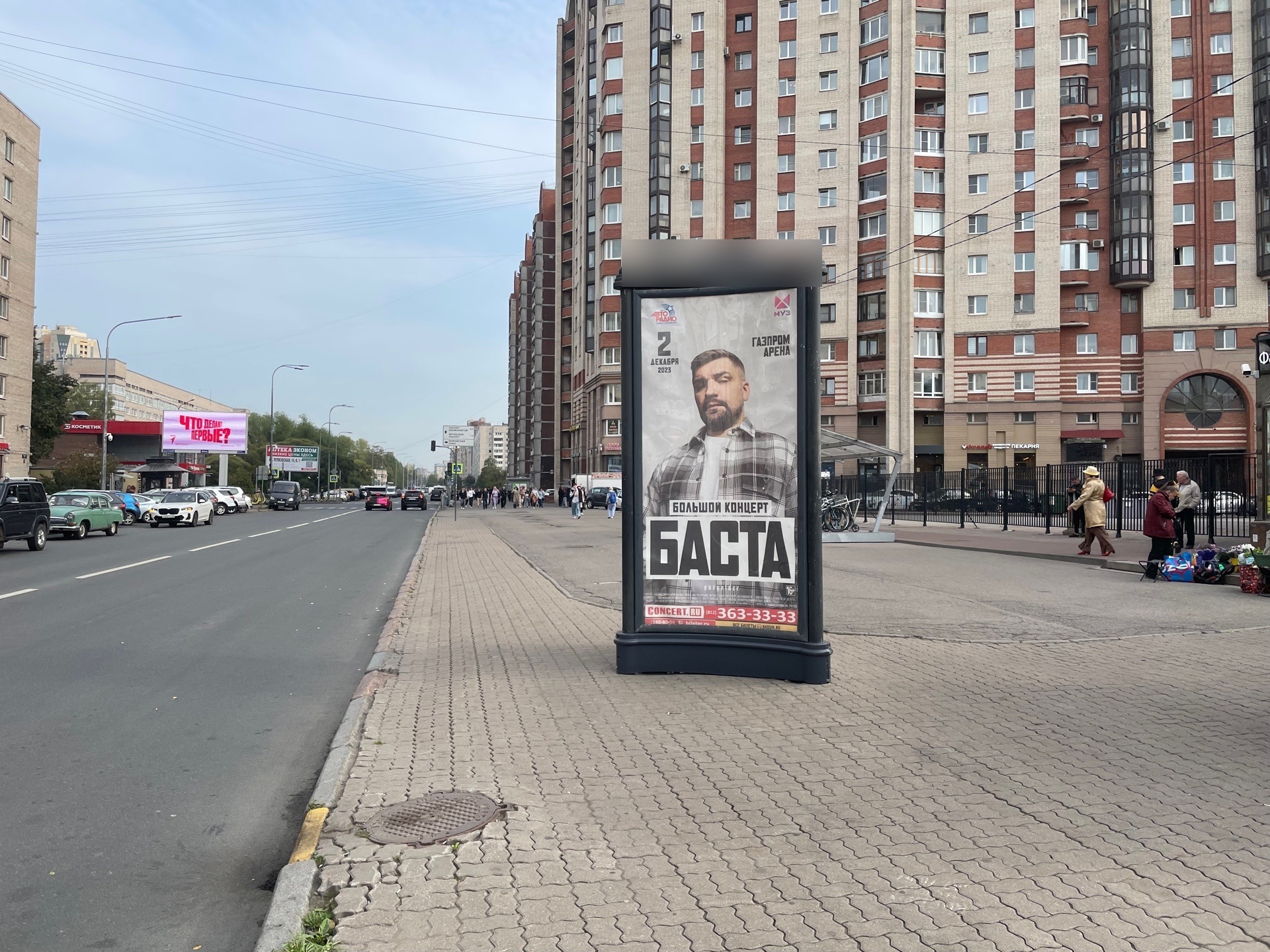 Фотография рекламного носителя, тип: Пиллар 3x1.4, адрес: Звездная ул., д.3, корп.3, Санкт-Петербург, Россия. Сторона А №144133