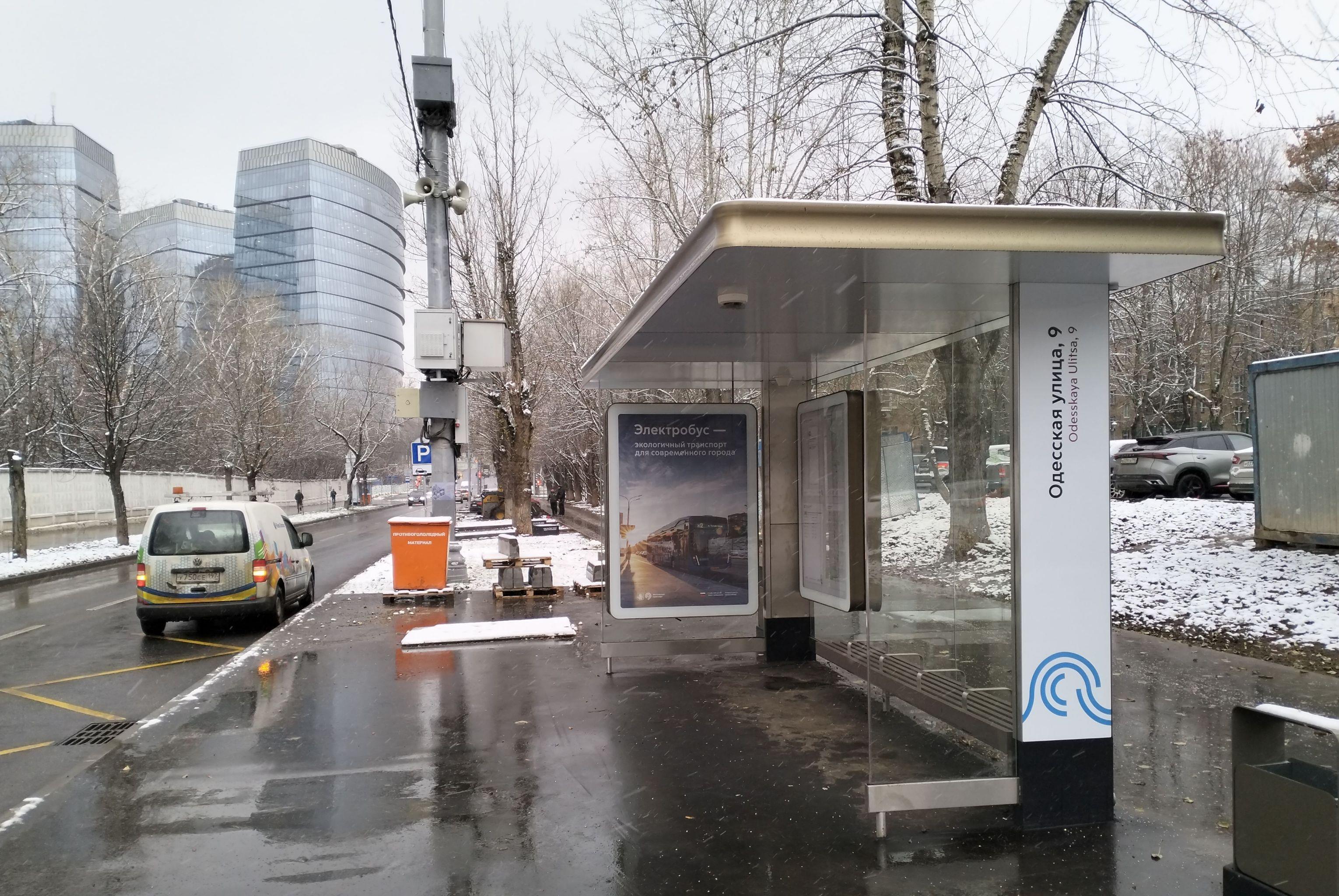 Фотография рекламного носителя, тип: Остановка 1.8x1.2, адрес: Одесская ул., д.9, Москва, Россия. Сторона А №800551