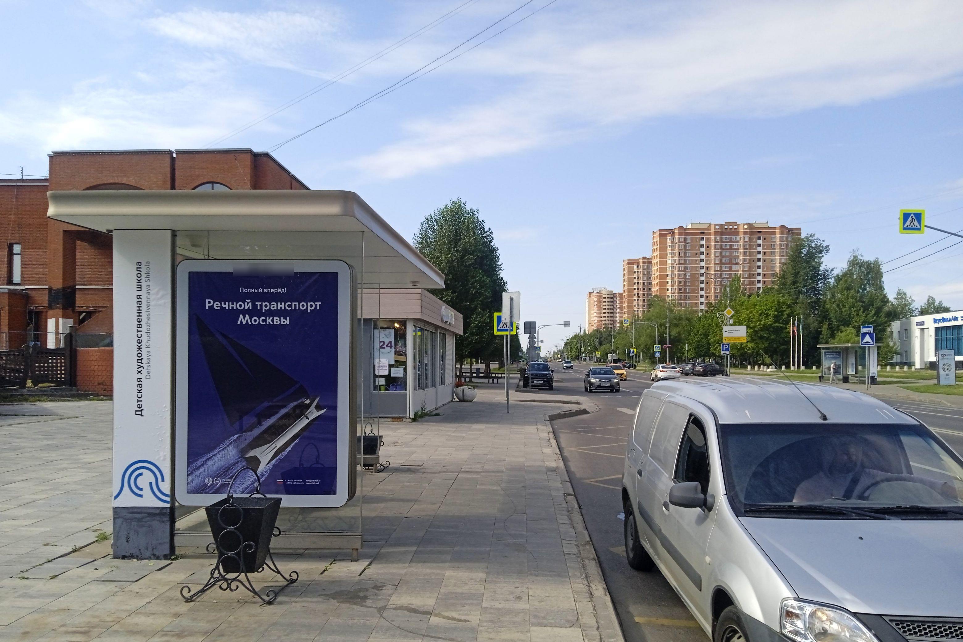 Фотография рекламного носителя, тип: Остановка 1.8x1.2, адрес: Октябрьский проспект - ост. "Отдел соцзащиты" , из центра, Троицк, Москва, Россия. Сторона Б №1368997