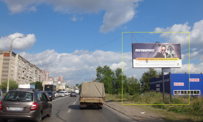 Фотография рекламного носителя, тип: Билборд 3x6, адрес: Чугуевского ул., д.9б, Ижевск, Республика Удмуртия, Россия. Сторона A №670302