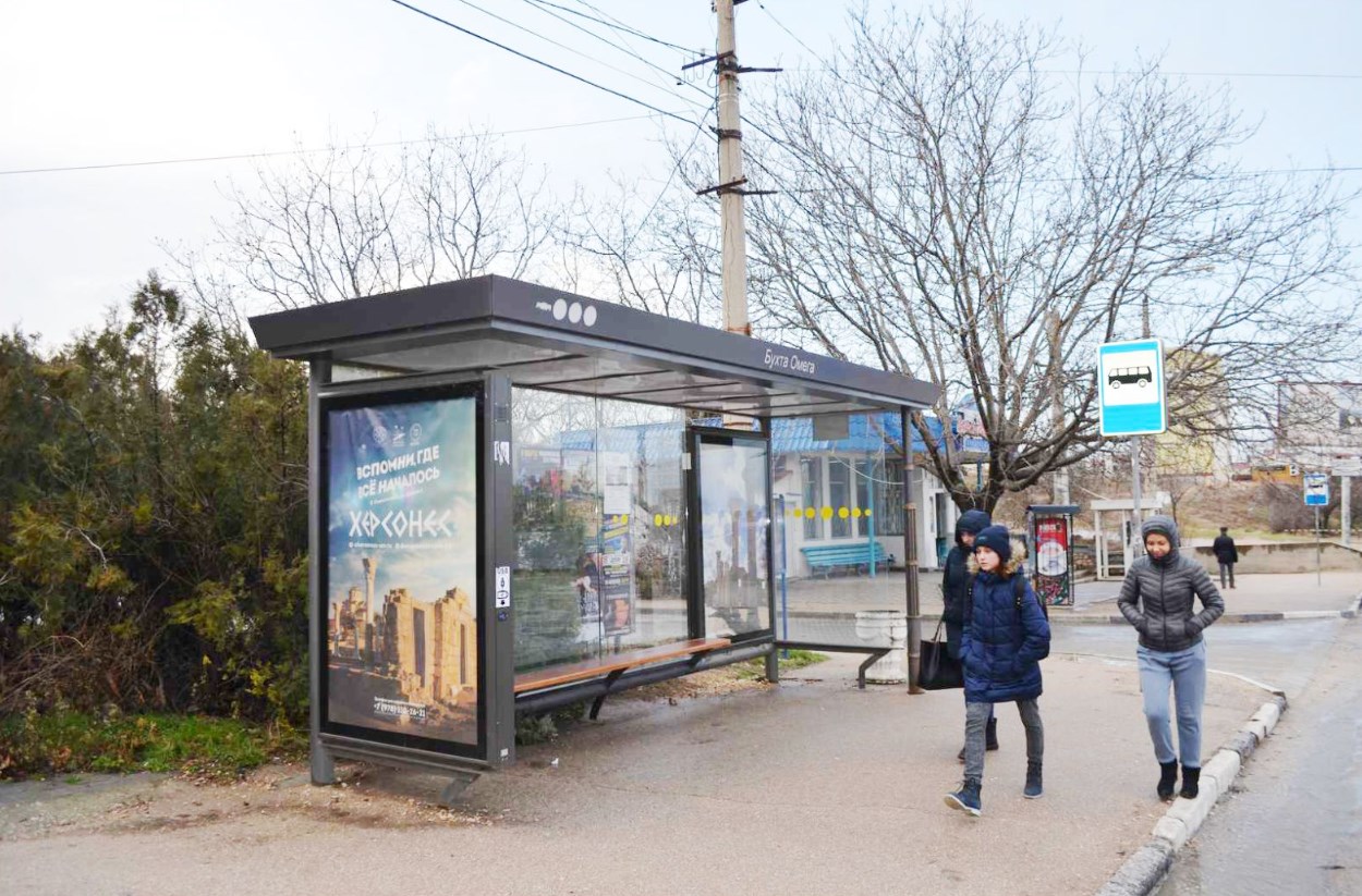 Фотография рекламного носителя, тип: Остановка 1.8x1.2, адрес: Героев Сталинграда пр-т., ост. Пляж Омега, поз.2, Севастополь, Россия. Сторона Б1 №721520