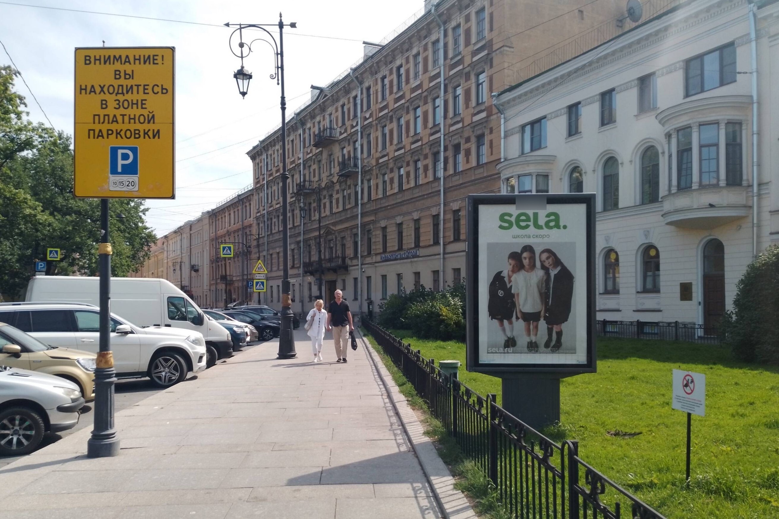 Фотография рекламного носителя, тип: Ситиформат 1.8x1.2, адрес: Преображенская пл. Х Короленко ул., д.9, Санкт-Петербург, Россия. Сторона А №776045