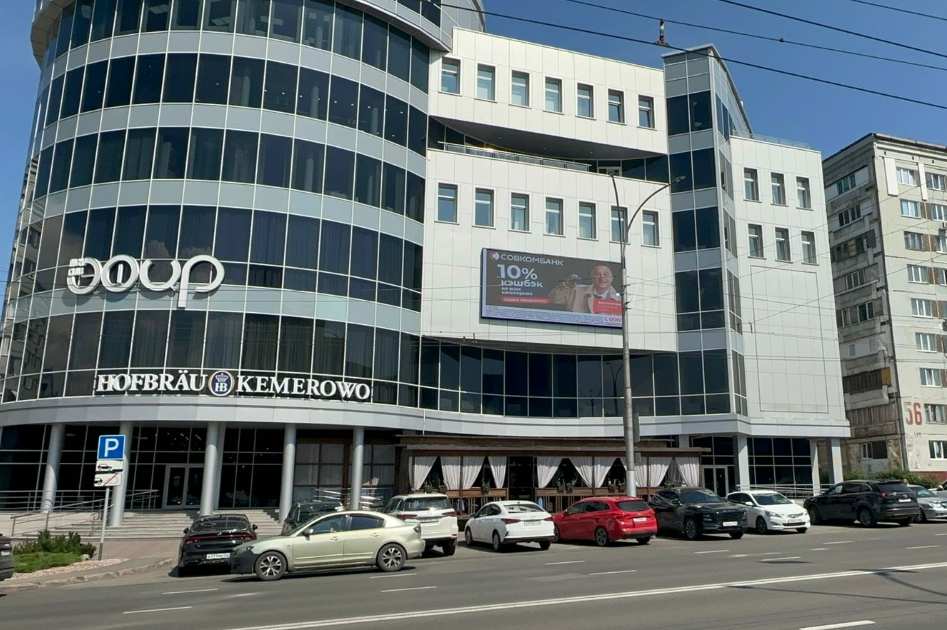 Фотография рекламного носителя, тип: Видеоэкран, адрес: Строителей б-р., д.54а, Кемерово, Кемеровская область, Россия. Сторона А1-А10 №1068596