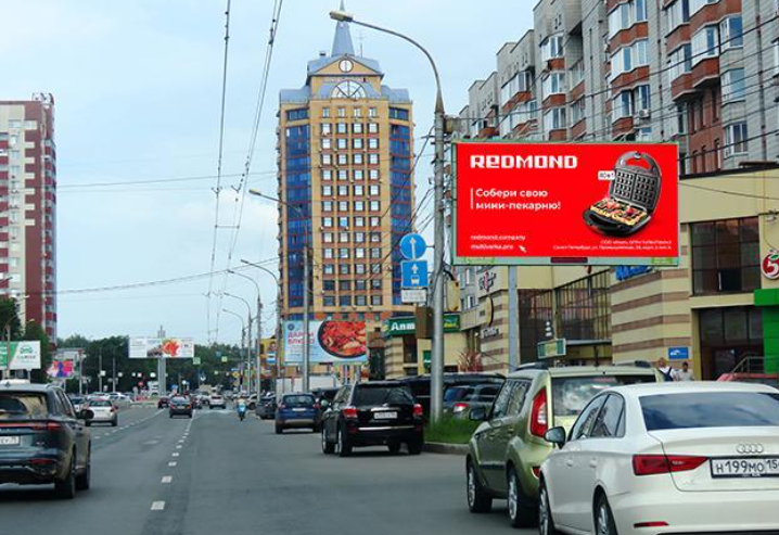 Фотография рекламного носителя, тип: Билборд 3x6, адрес: Гоголя ул., д.42 Х Ипподромская ул., Новосибирск, Новосибирская область, Россия. Сторона А №193305