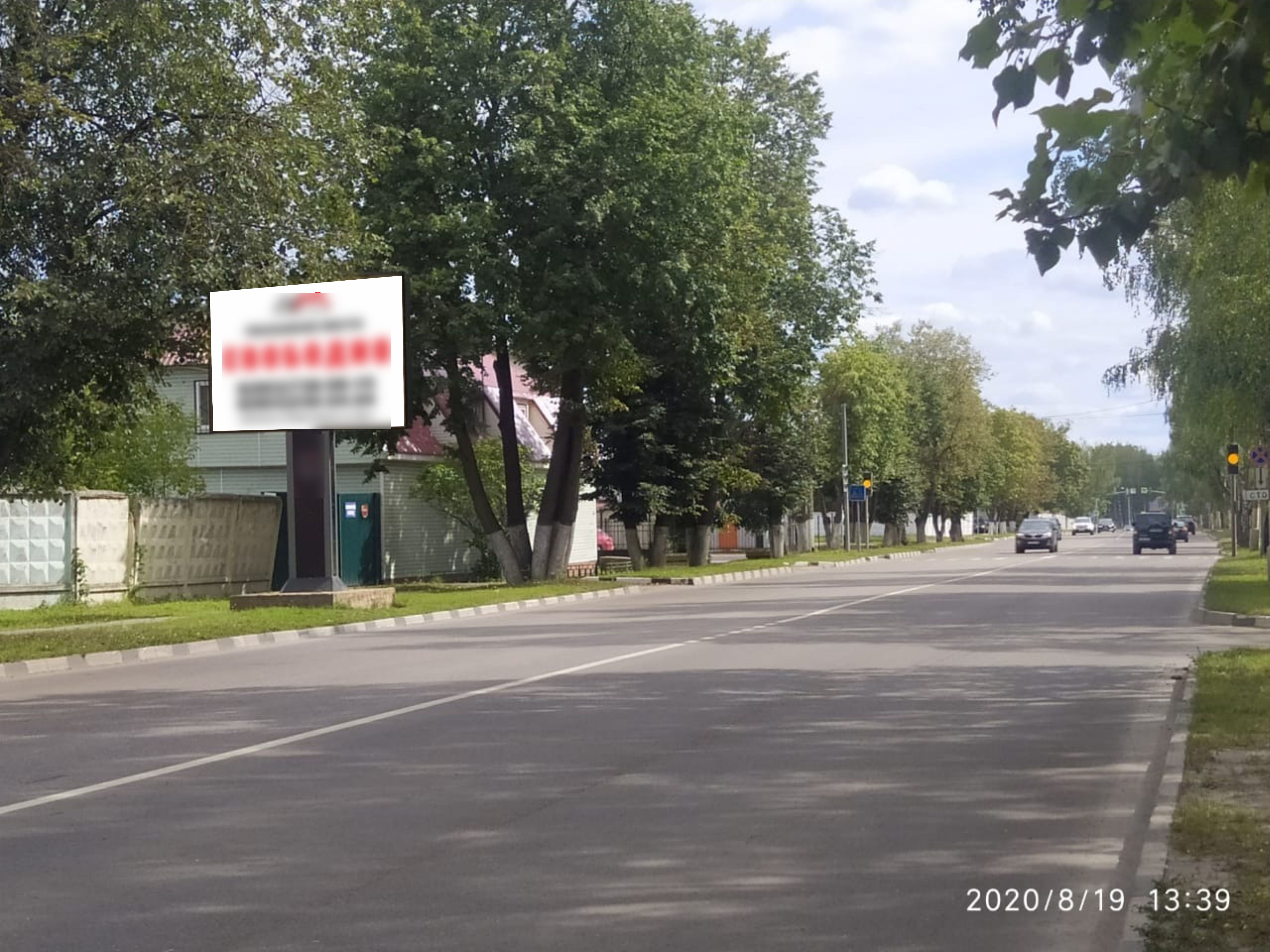 Фотография рекламного носителя, тип: Ситиборд 2.7x3.7, адрес: Московская ул., Очаково, Наро-Фоминск, Московская область, Россия. Сторона B №939960