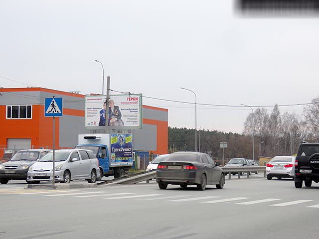 Фотография рекламного носителя, тип: Билборд 3x6, адрес: Старое ш., д.67б Х Подъемная ул., Новосибирск, Новосибирская область, Россия. Сторона B №195177