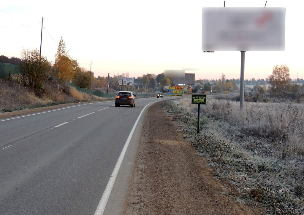 Фотография рекламного носителя, тип: Билборд 3x6, адрес: Подосинки-Ильинское а/д., 2 250м, Московская область, Россия. Сторона A №5236