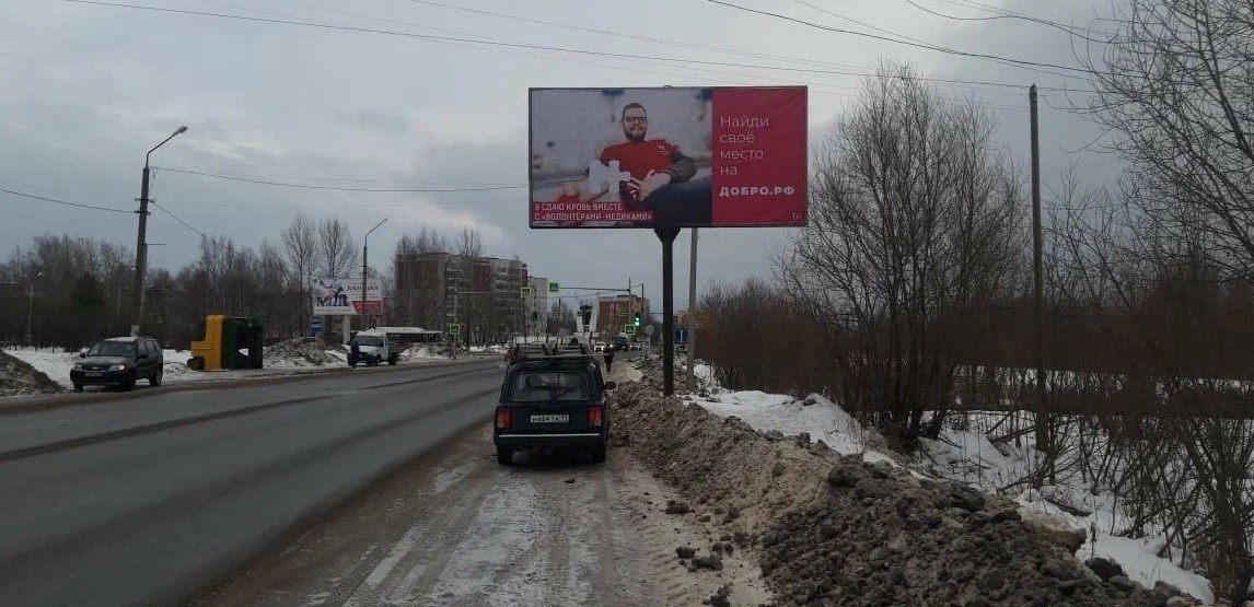 Фотография рекламного носителя, тип: Билборд 3x6, адрес: Эжва пос., Ухтинское ш., д.2, Сыктывкар, Республика Коми, Россия. Сторона А №1331477