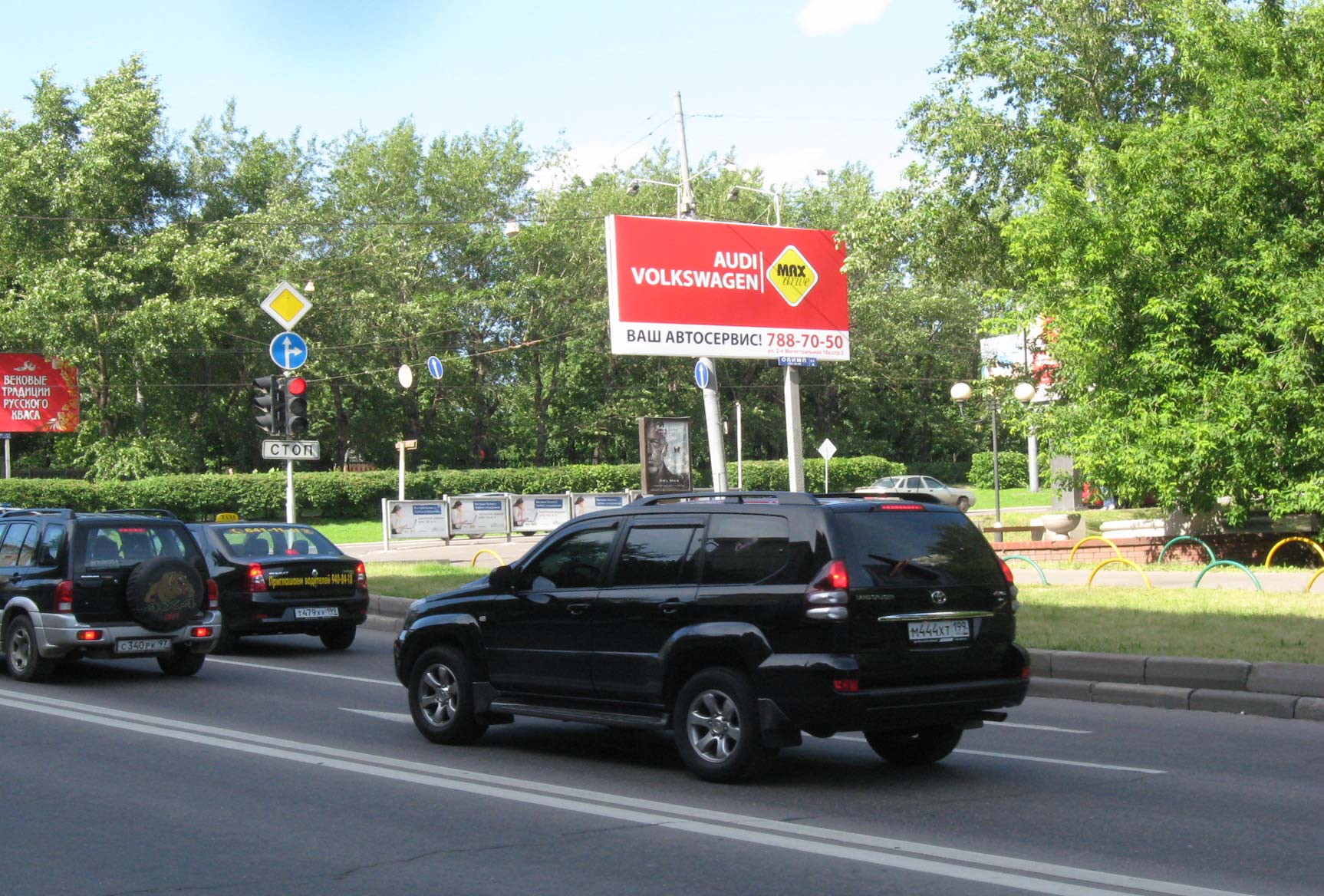 Фотография рекламного носителя, тип: Билборд 3x6, адрес: 1905 года ул., Москва, Россия. Сторона A №13448