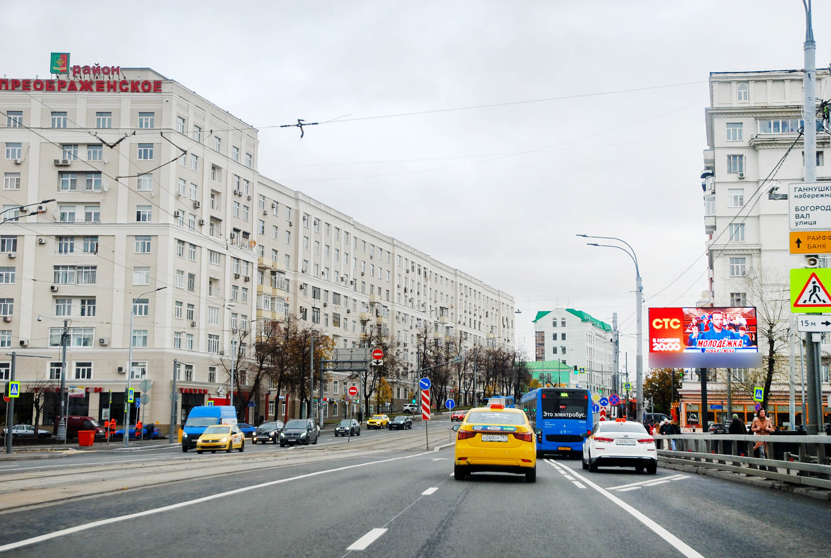Фотография рекламного носителя, тип: Билборд 3x6, адрес: Преображенская ул., д.2, Москва, Россия. Сторона А1 №724760