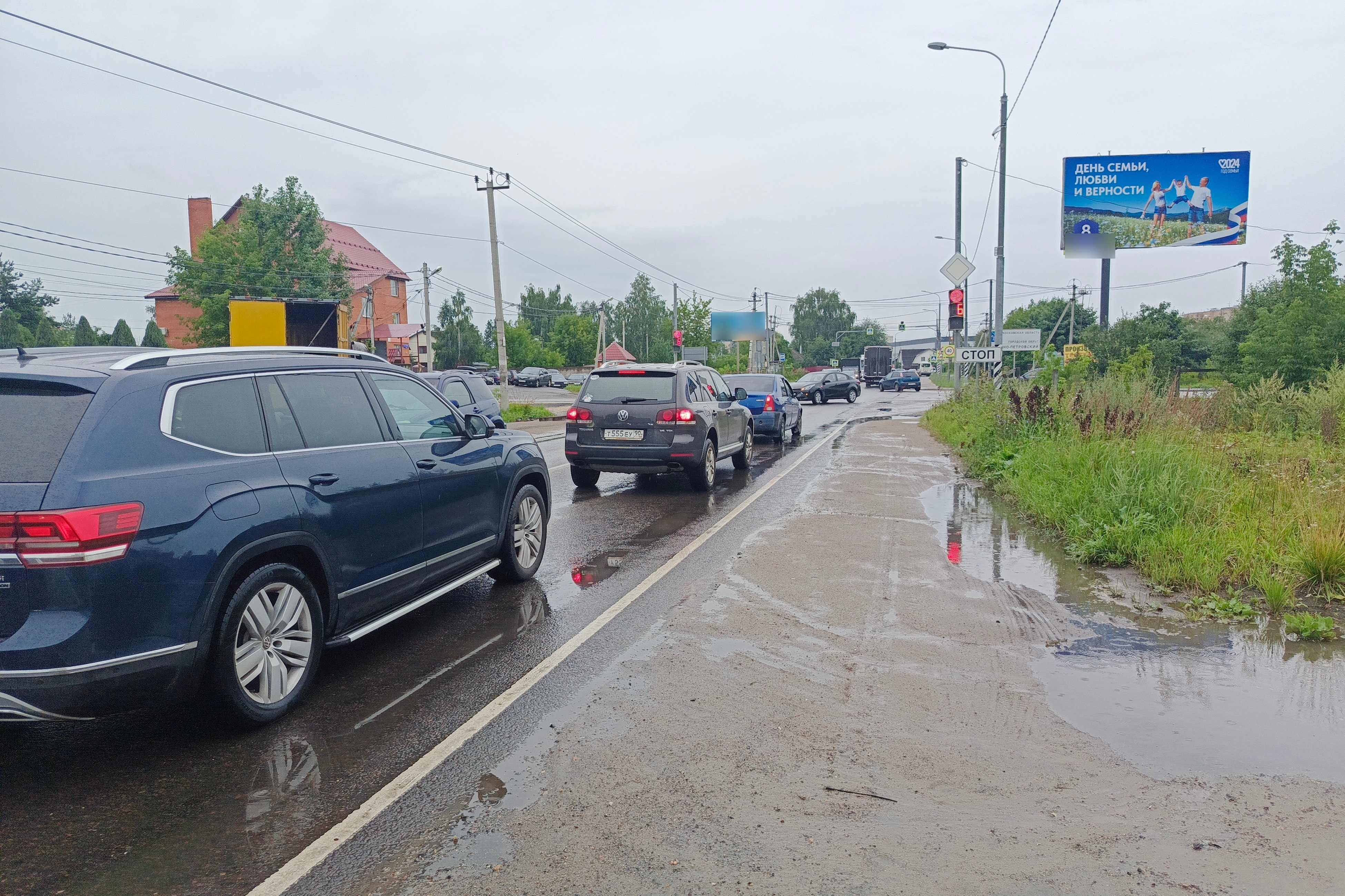 Фотография рекламного носителя, тип: Билборд 3x6, адрес: Анискино - Монино а/д, 9 900м, Щелково, Московская область, Россия. Сторона А №944311