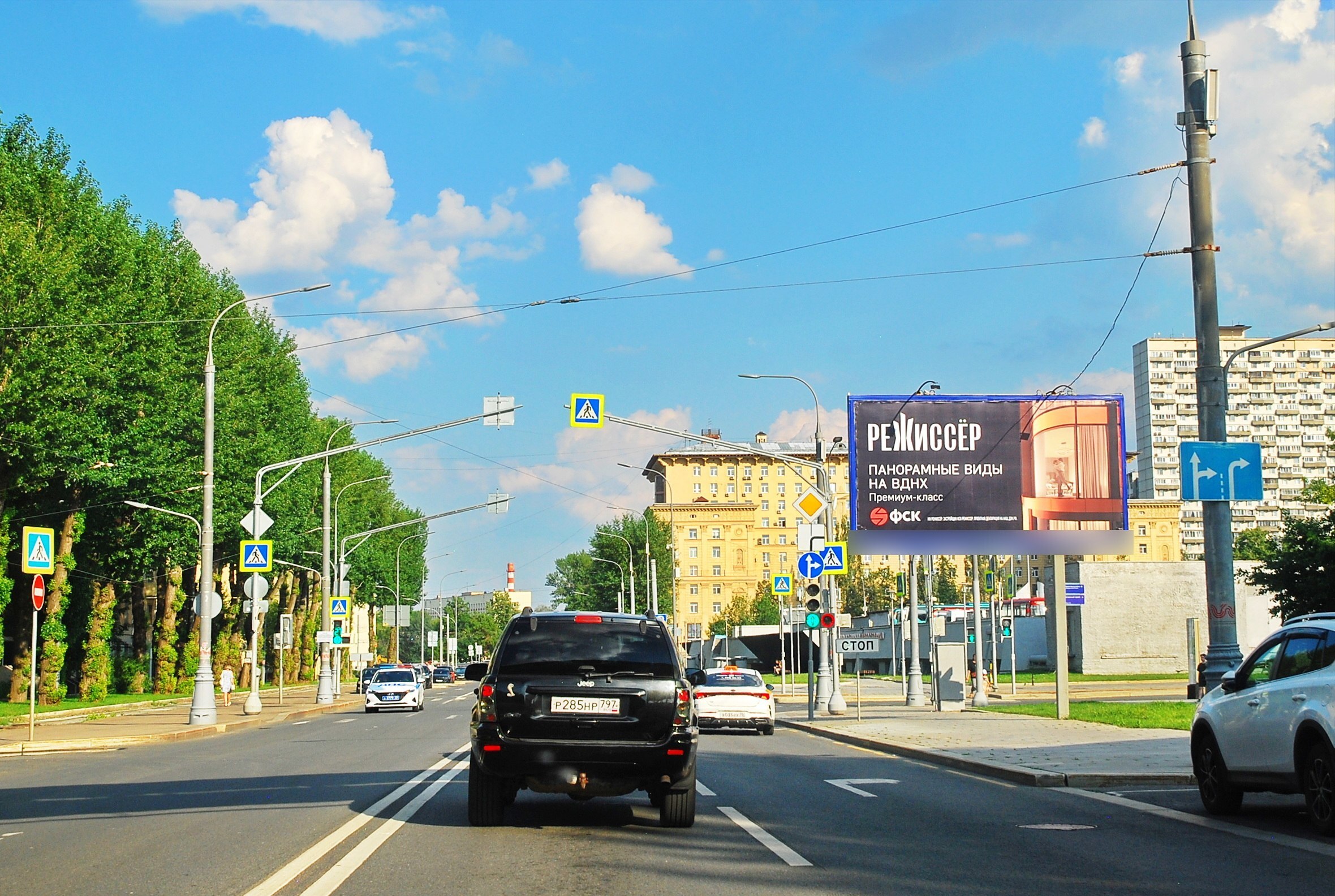 Фотография рекламного носителя, тип: Билборд 3x6, адрес: Сергея Эйзенштейна ул., д.4 Х Мира пр-т., Москва, Россия. Сторона А №601553