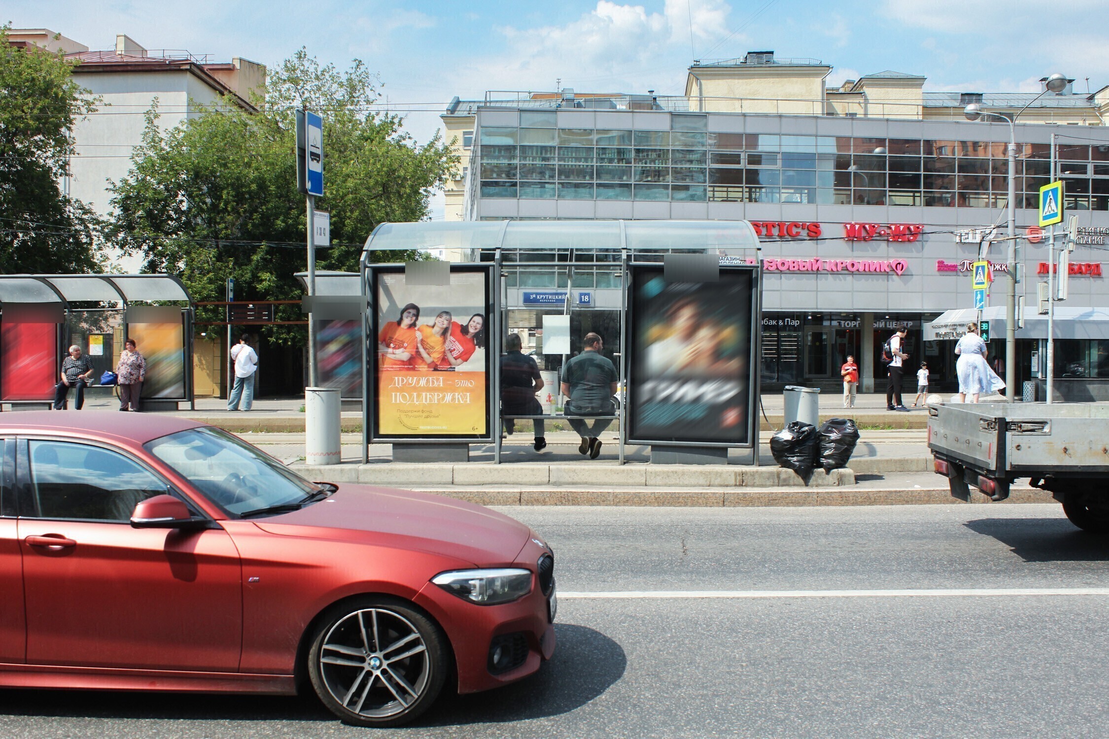 Фотография рекламного носителя, тип: Остановка 1.8x1.2, адрес: Крутицкий 3-й пер., д.13с2, н-в, Москва, Россия. Сторона Б1 №335582