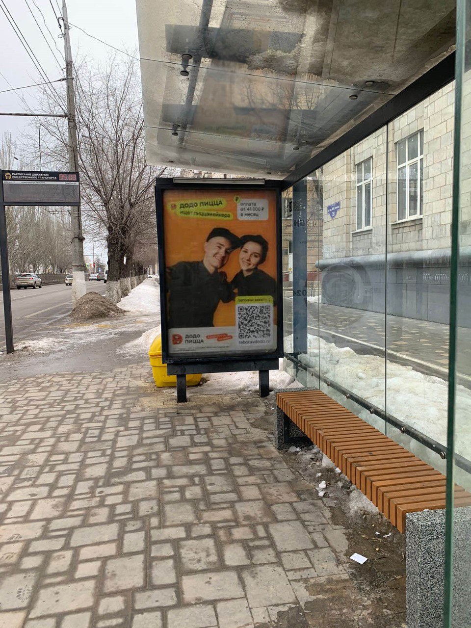 Фотография рекламного носителя, тип: Остановка 1.8x1.2, адрес: им. В.И.Ленина пр-т., ост. "Технический университет", Волгоград, Волгоградская область, Россия. Сторона A №1326427