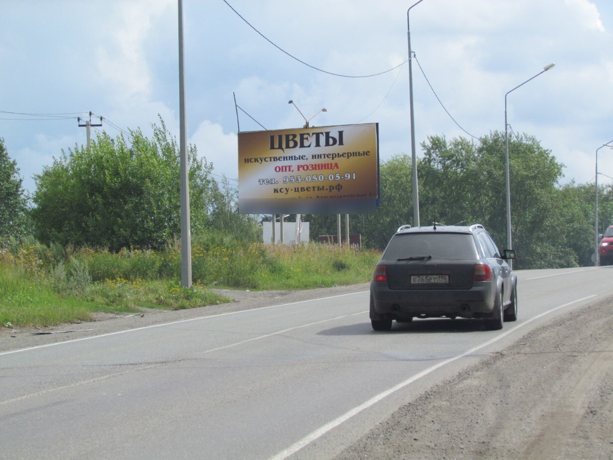 Фотография рекламного носителя, тип: Билборд 3x6, адрес: Краснознаменная ул., напротив автосалона "АнК", Нижний Тагил, Свердловская область, Россия. Сторона Б №1328675