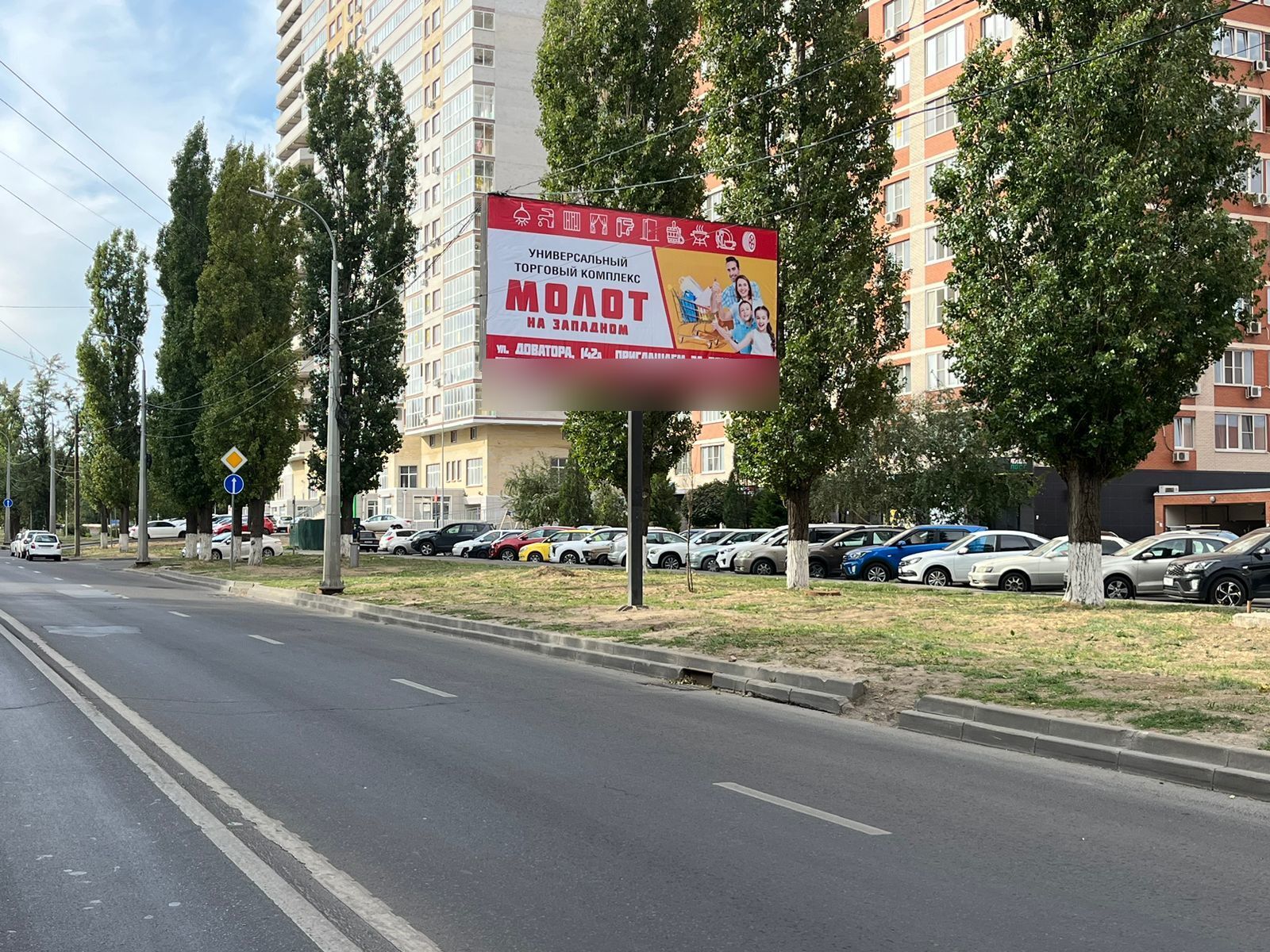 Фотография рекламного носителя, тип: Билборд 3x6, адрес: Зорге ул., д.11, Ростов-на-Дону, Ростовская область, Россия. Сторона А №841632