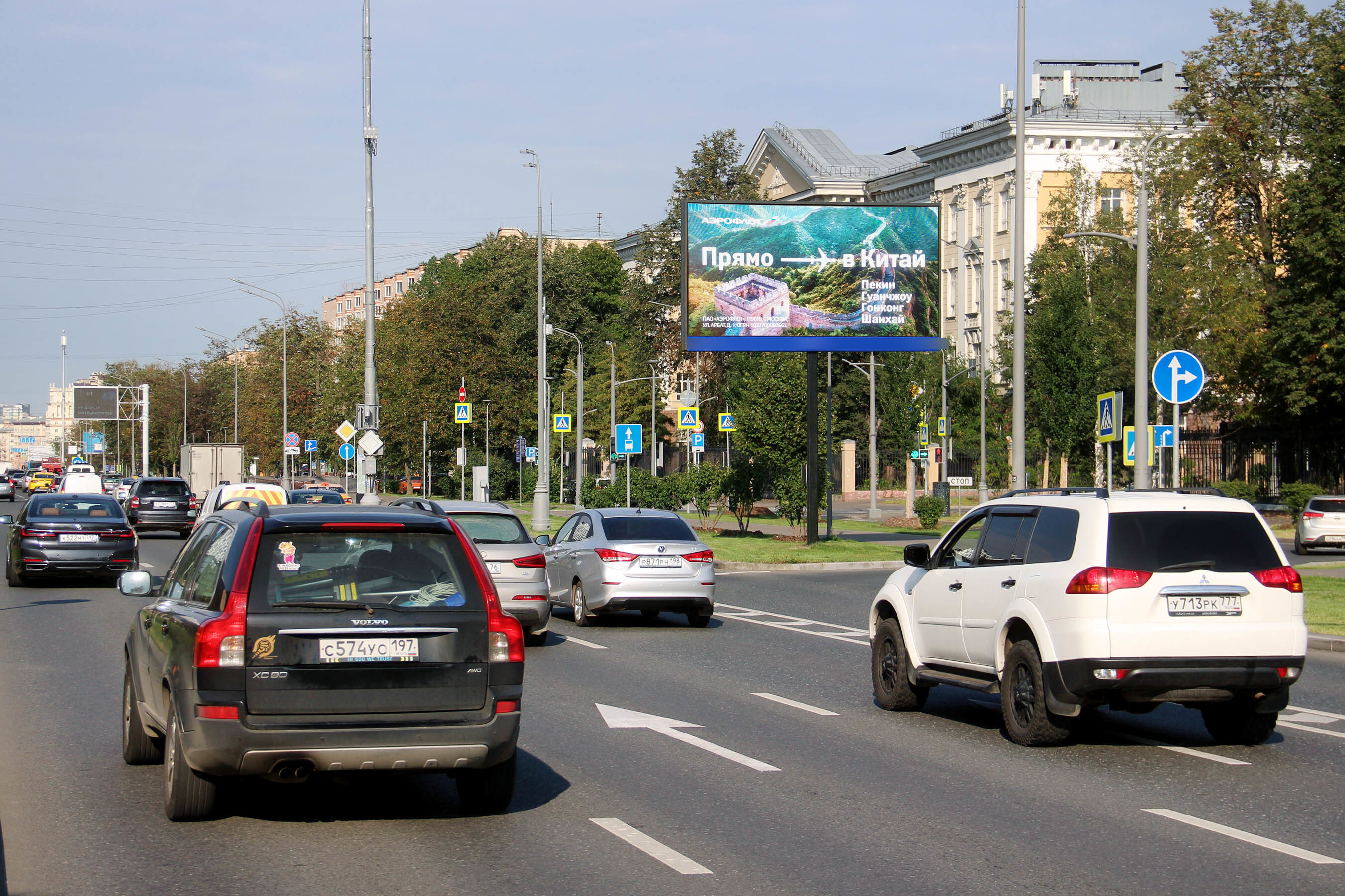 Фотография рекламного носителя, тип: Билборд 3x6, адрес: Ленинский пр-т., д.49, стр.1, Москва, Россия. Сторона А1 №706698