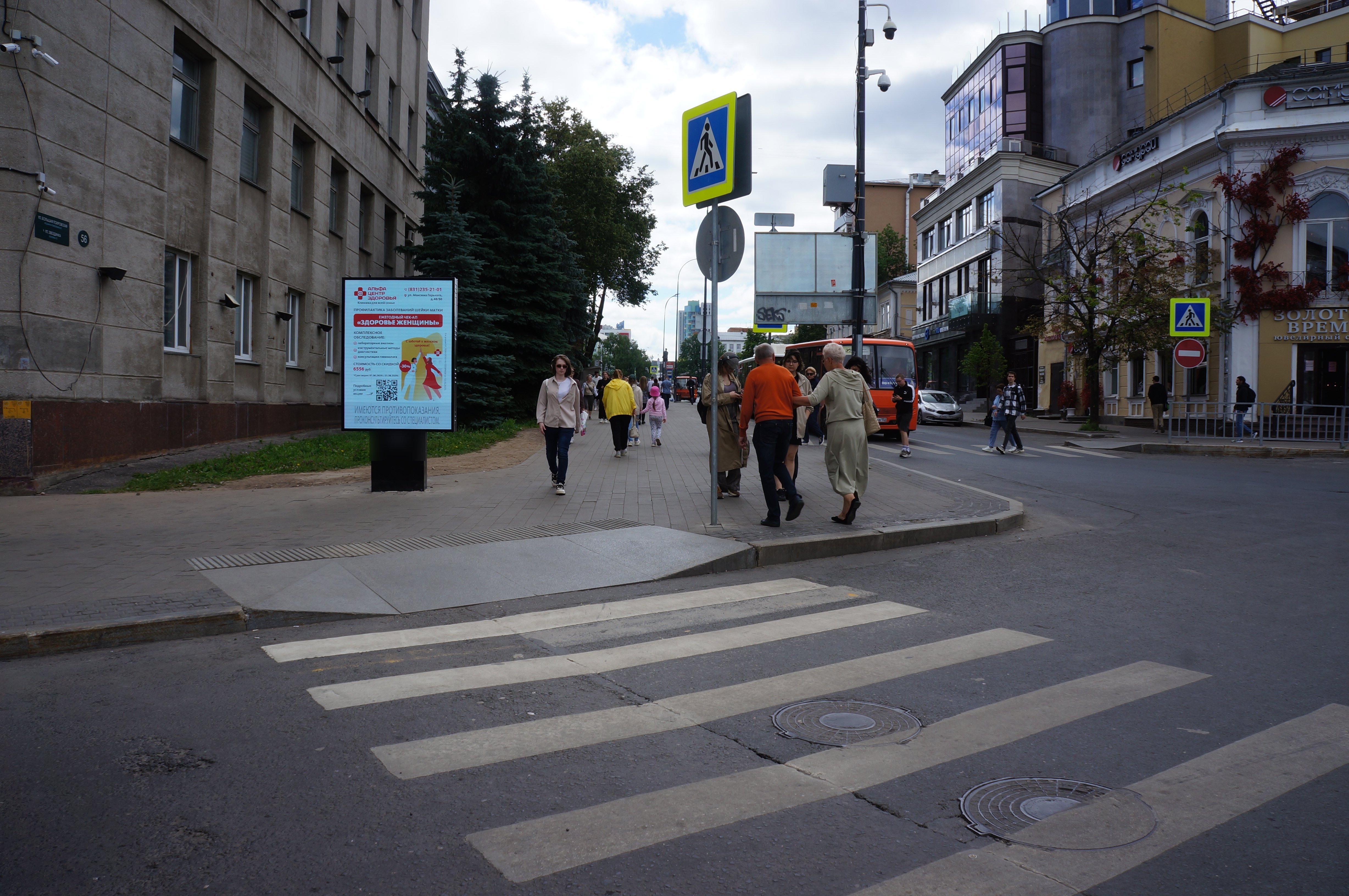 Фотография рекламного носителя, тип: Ситиформат 1.8x1.2, адрес: Большая Покровская ул. Х Малая Покровская ул., поз.1, Нижний Новгород, Нижегородская область, Россия. Сторона А11-А20 №680599