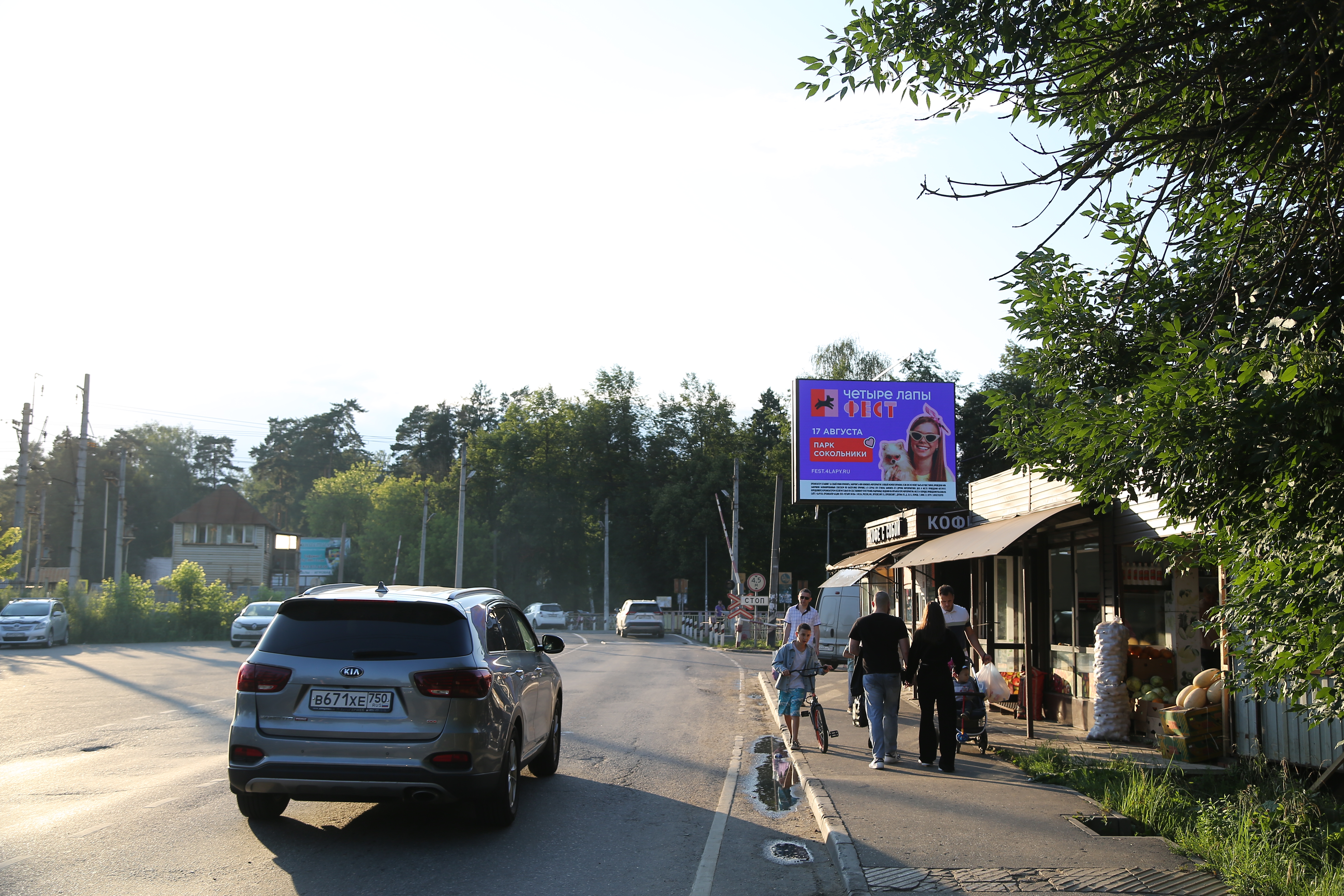 Фотография рекламного носителя, тип: Ситиборд 2.7x3.7, адрес: Шоссейная ул., д.1-а, Москва, Россия. Сторона А1-А10 №94312