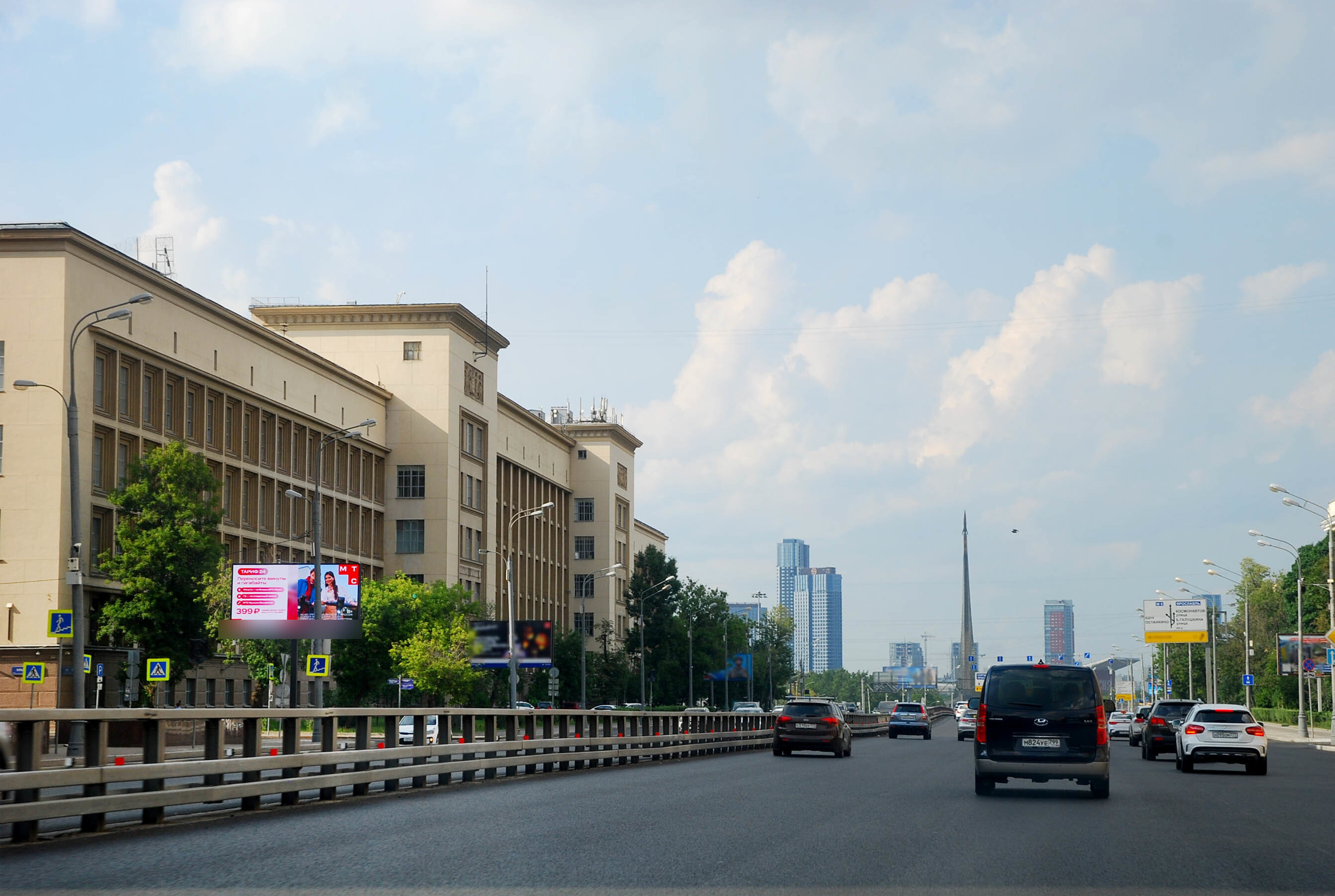 Фотография рекламного носителя, тип: Билборд 3x6, адрес: Мира пр-т., д.103 Х Ольминского пр-зд., Москва, Россия. Сторона Б1 №102010