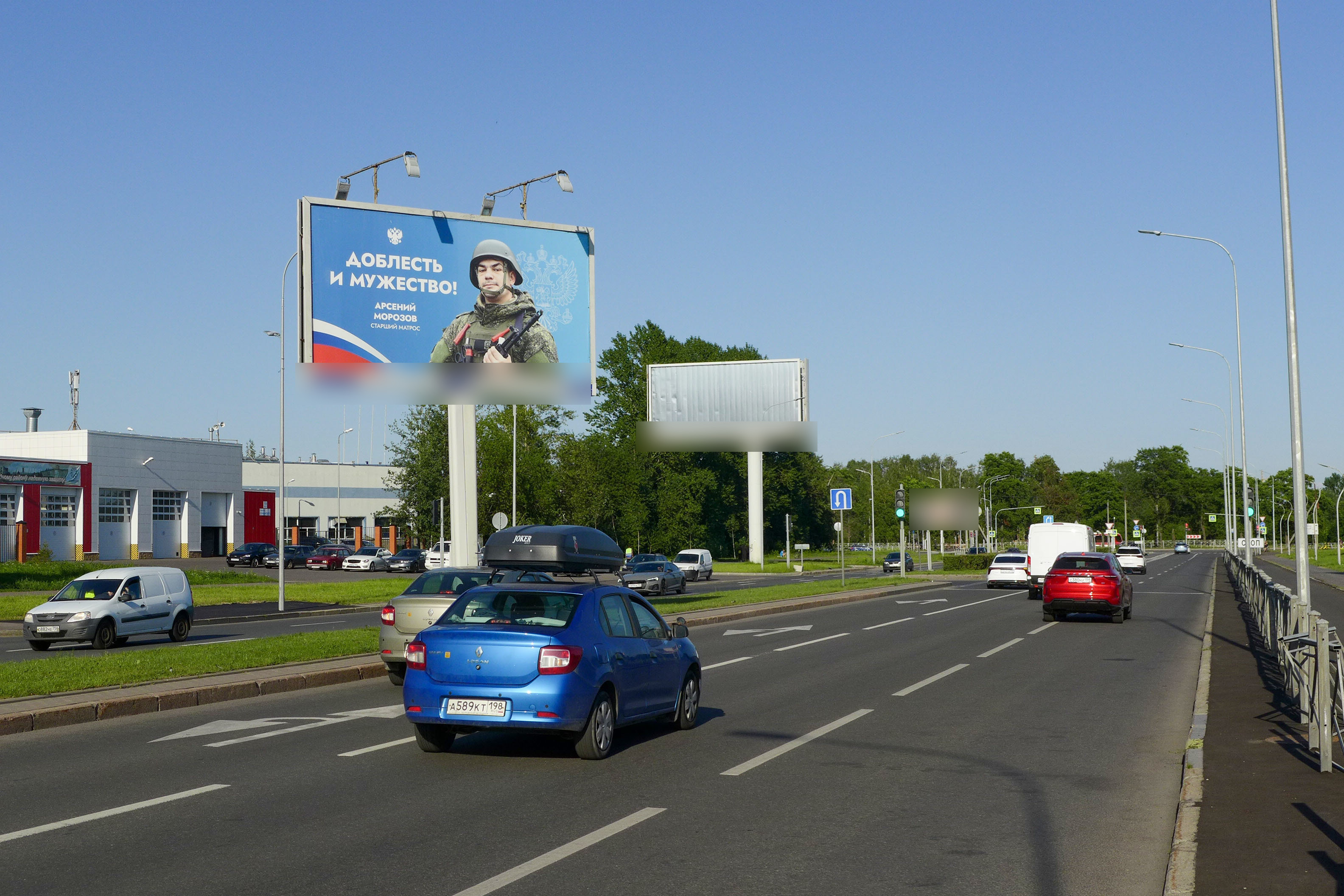 Фотография рекламного носителя, тип: Билборд 3x6, адрес: Луначарского пр-т. Х Лужская ул., Санкт-Петербург, Россия. Сторона А2 №106618