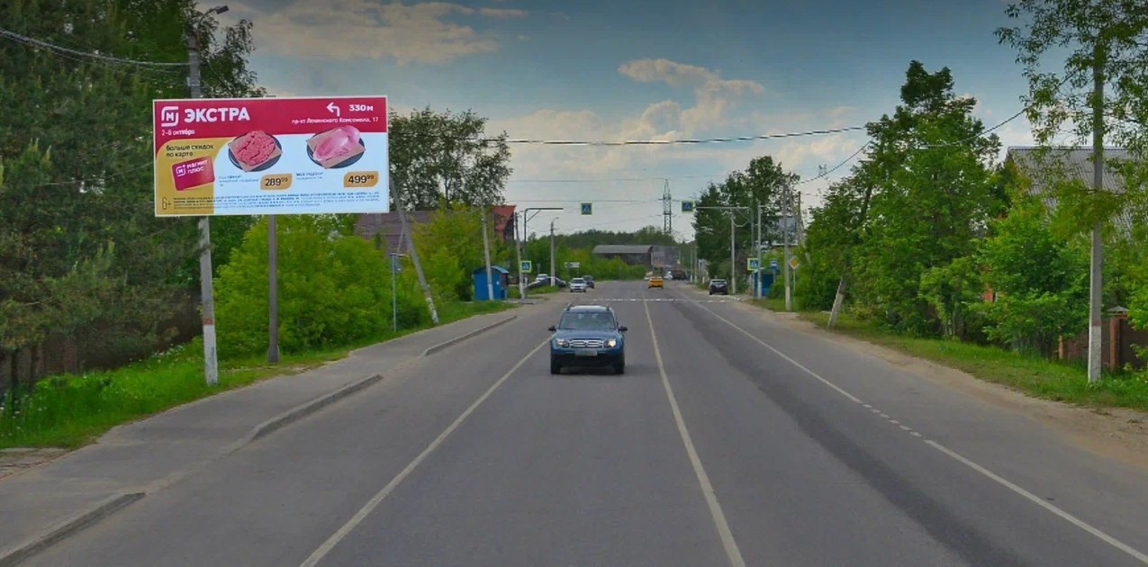 Фотография рекламного носителя, тип: Билборд 3x6, адрес: Большевик ул., д.157, Шатура, Московская область, Россия. Сторона Б №1326286