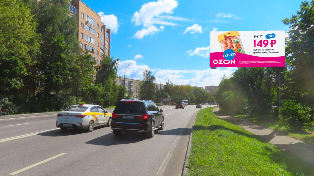 Фотография рекламного носителя, тип: Билборд 3x6, адрес: 9-ой Гвардейской Дивизии ул., д.48, Истра, Московская область, Россия. Сторона A №653287