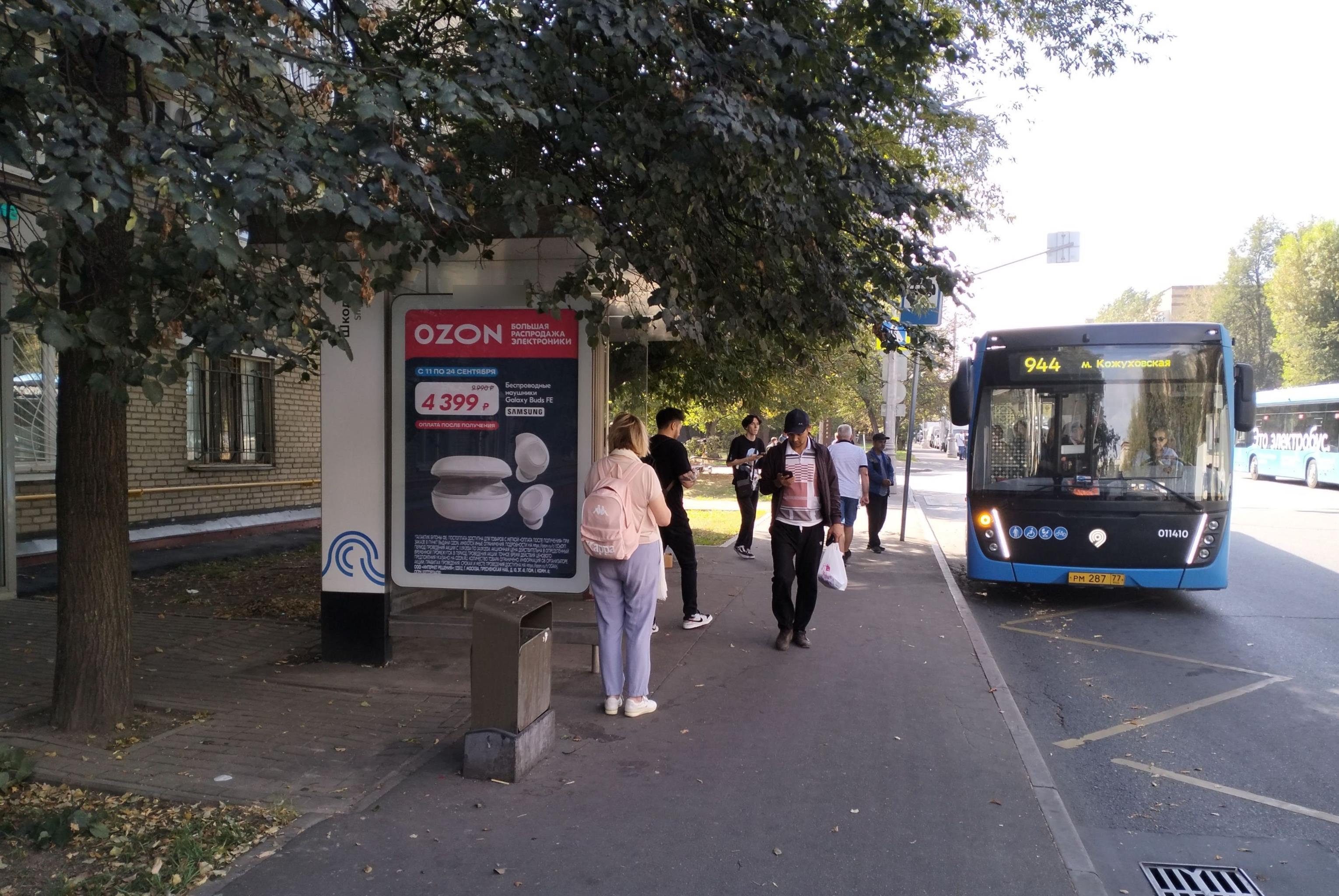 Фотография рекламного носителя, тип: Остановка 1.8x1.2, адрес: Нагорная ул., д.27, корп.1, Москва, Россия. Сторона Б №808831