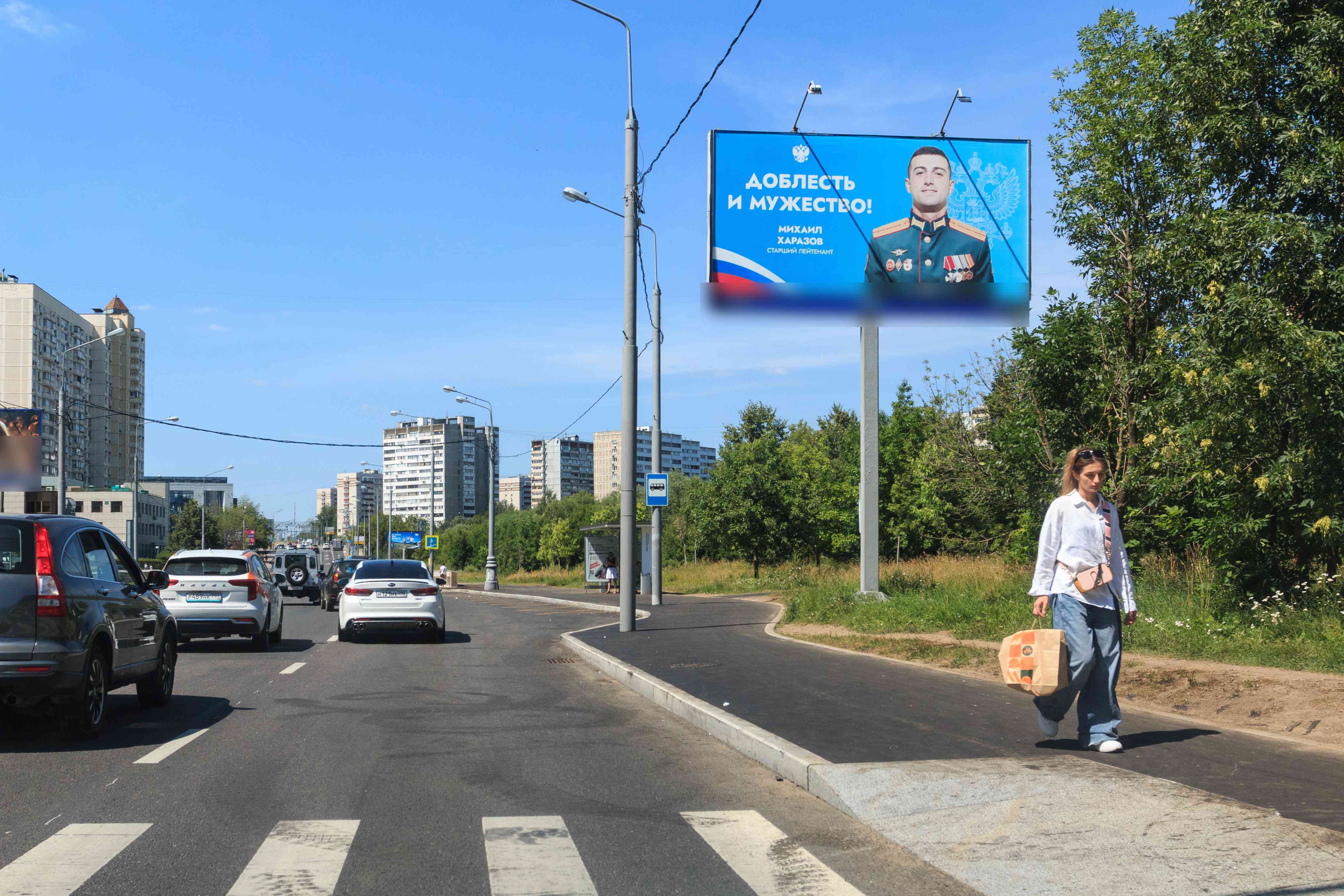 Фотография рекламного носителя, тип: Билборд 3x6, адрес: Никулинская ул., д.15 Х Мичуринским пр-т., Москва, Россия. Сторона А №601499