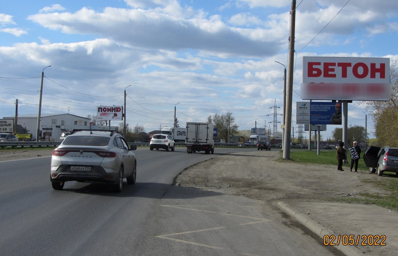 Фотография рекламного носителя, тип: Билборд 3x6, адрес: Свердловский тракт, напротив Мельзавода, Челябинск, Челябинская область, Россия. Сторона А №185780