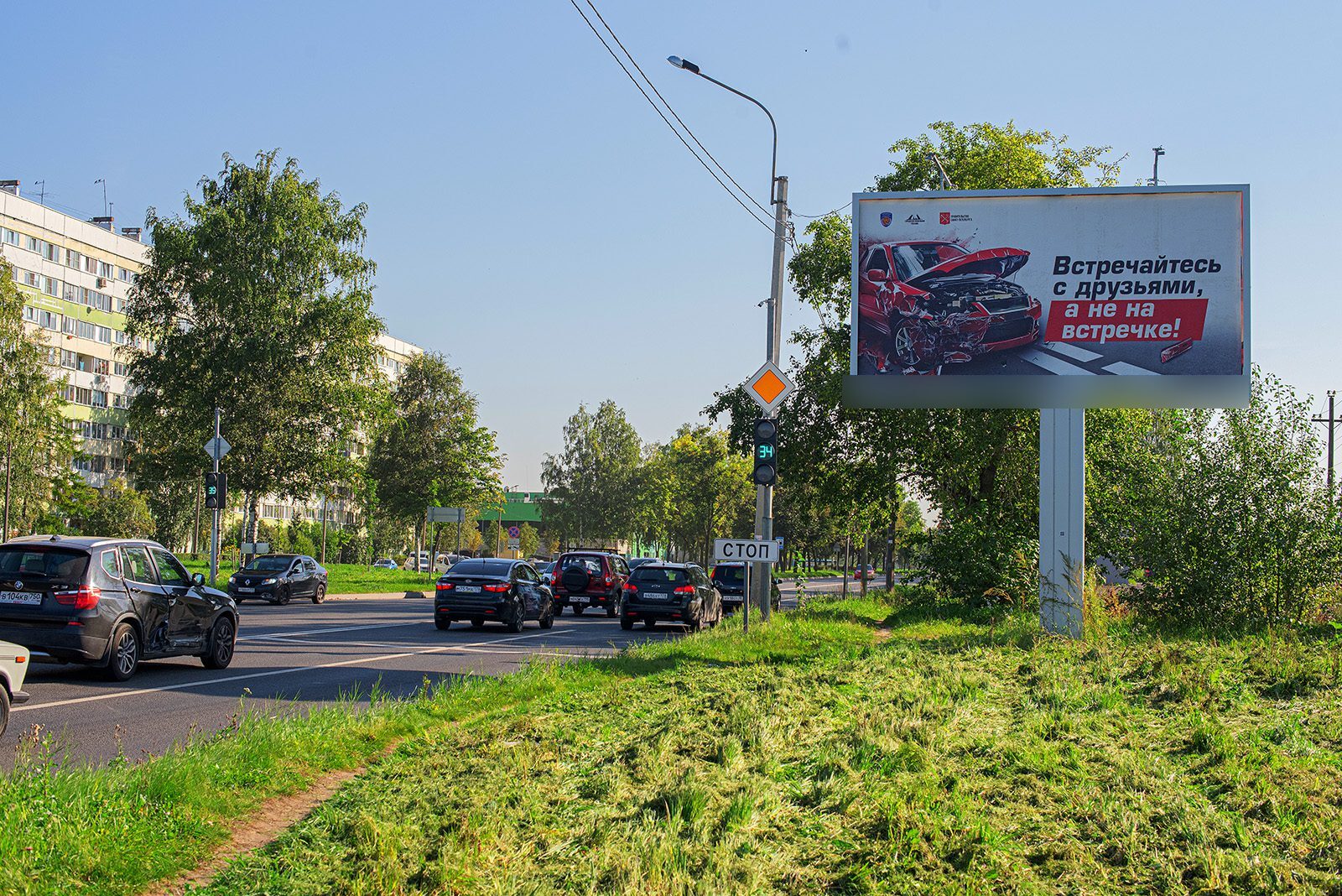 Фотография рекламного носителя, тип: Билборд 3x6, адрес: Народного Ополчения пр-т. Х Добровольцев ул., поз.1, Санкт-Петербург, Россия. Сторона A №169894