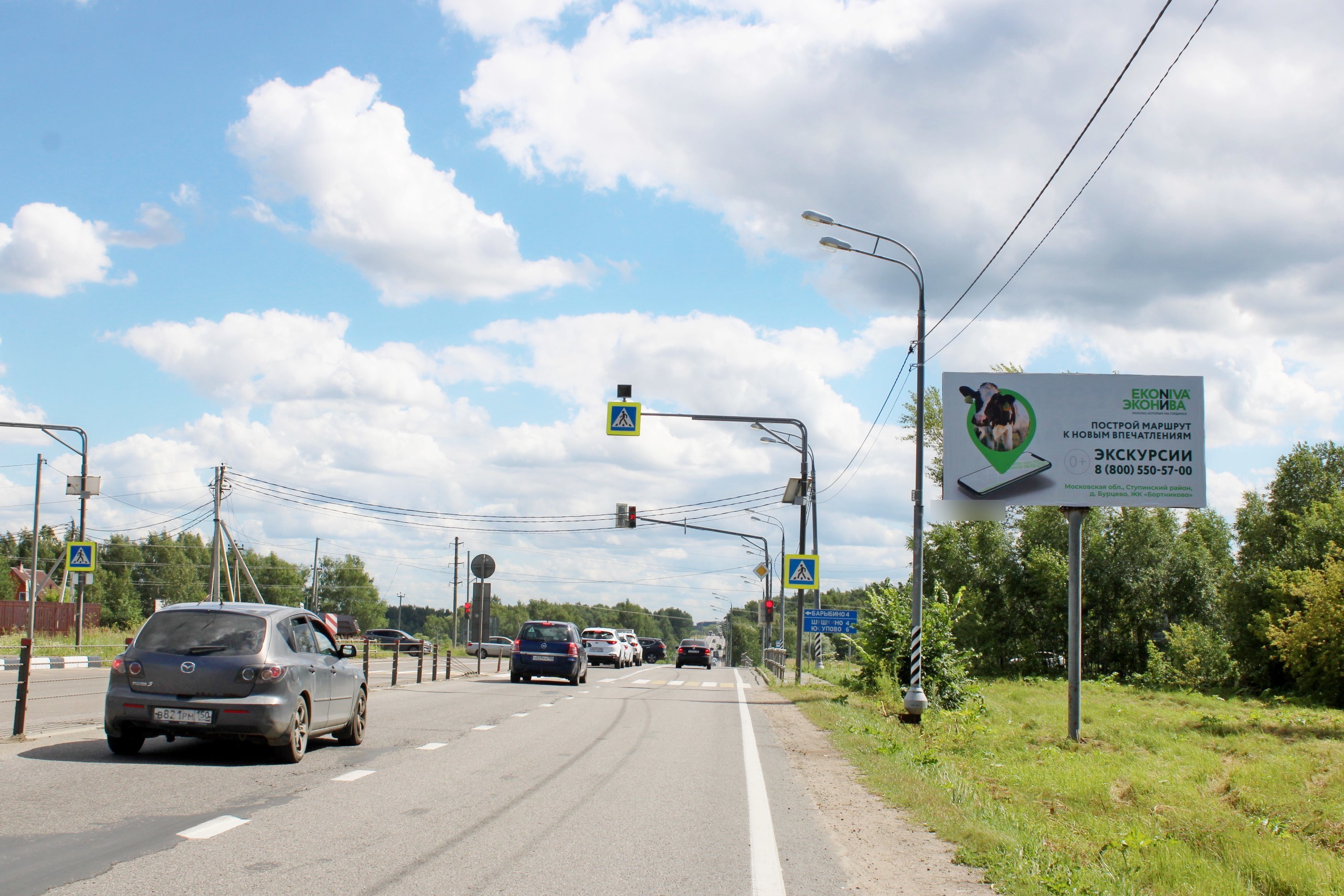 Фотография рекламного носителя, тип: Билборд 3x6, адрес: Каширское ш., 59 600м, Домодедово, Московская область, Россия. Сторона А №870205