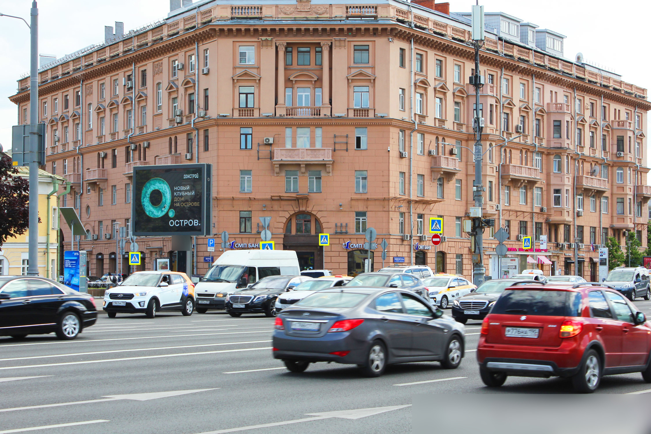 Фотография рекламного носителя, тип: Ситиборд 2.7x3.7, адрес: Кудринская пл., д.46/54, стр.1, Москва, Россия. Сторона Б №821440