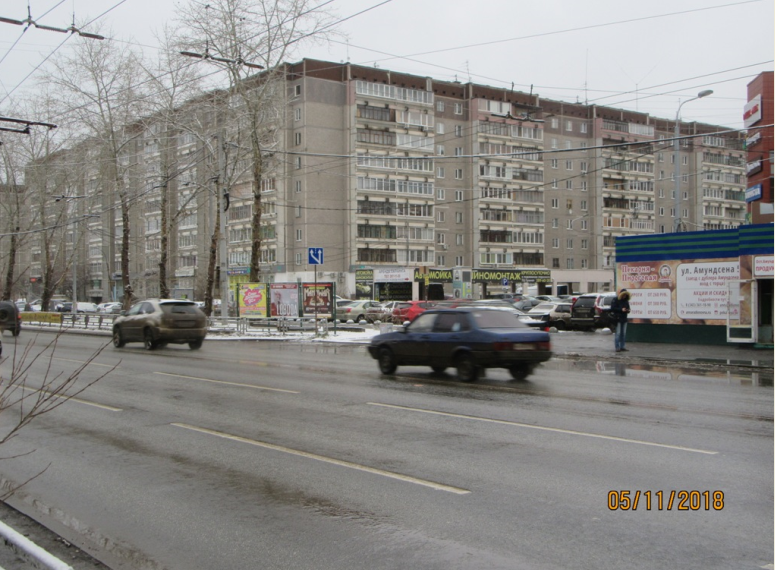 Фотография рекламного носителя, тип: Уличный информационный стенд, адрес: Амундсена ул., д.61/2, Екатеринбург, Свердловская область, Россия. Сторона А3 №1330634