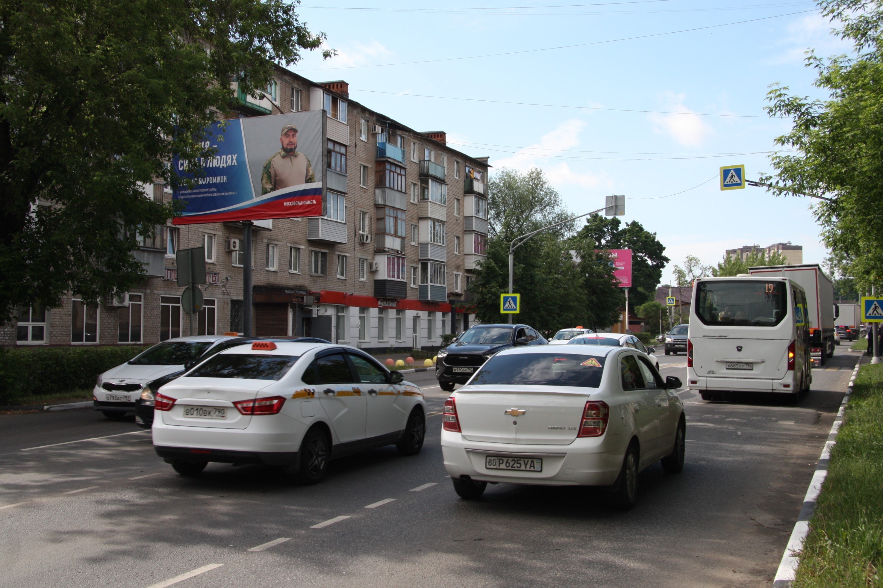 Фотография рекламного носителя, тип: Билборд 3x6, адрес: Климова ул., д.30, поз.2, Ногинск, Московская область, Россия. Сторона Б №653155