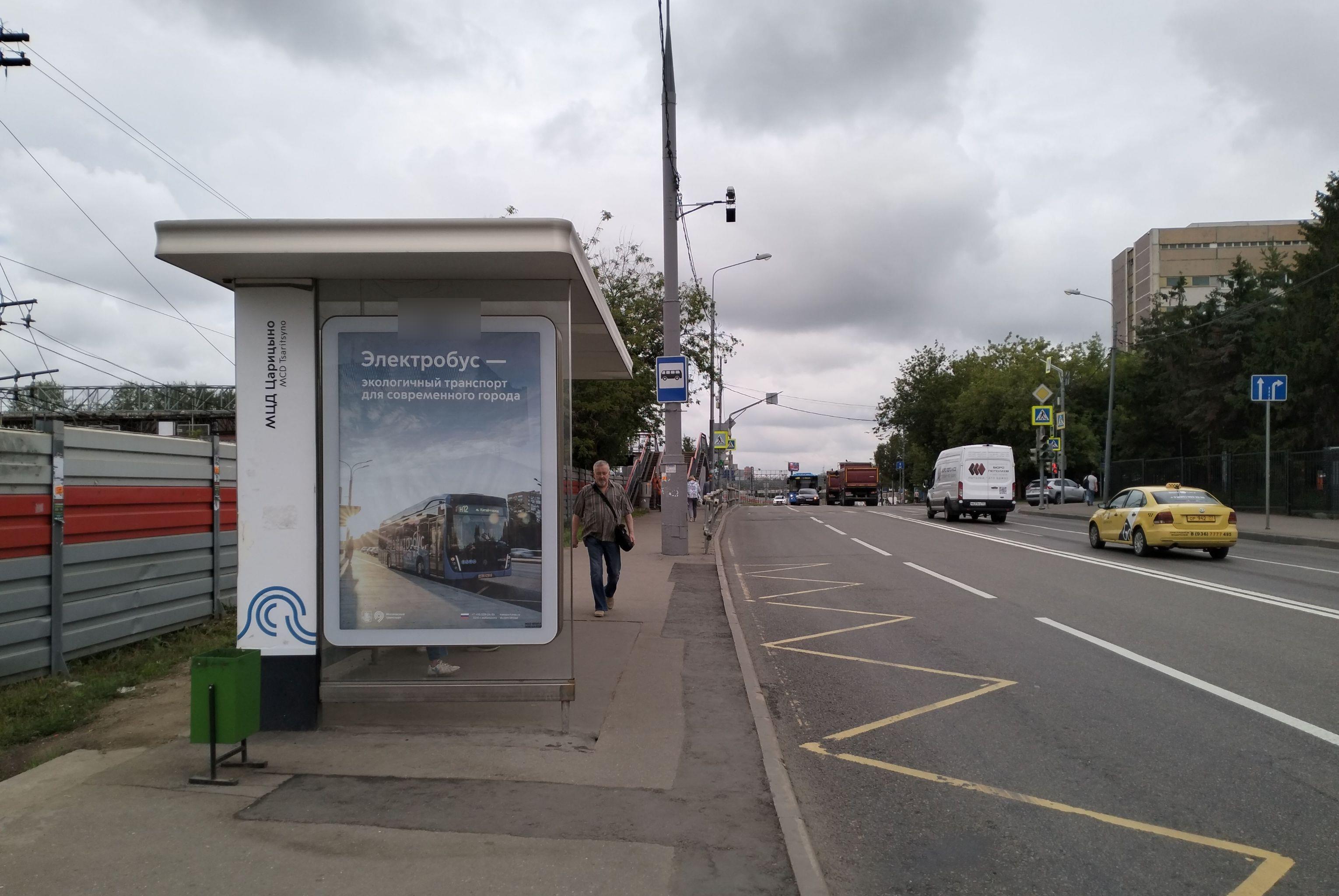 Фотография рекламного носителя, тип: Остановка 1.8x1.2, адрес: Каспийская ул., д.38, Москва, Россия. Сторона Б №927623