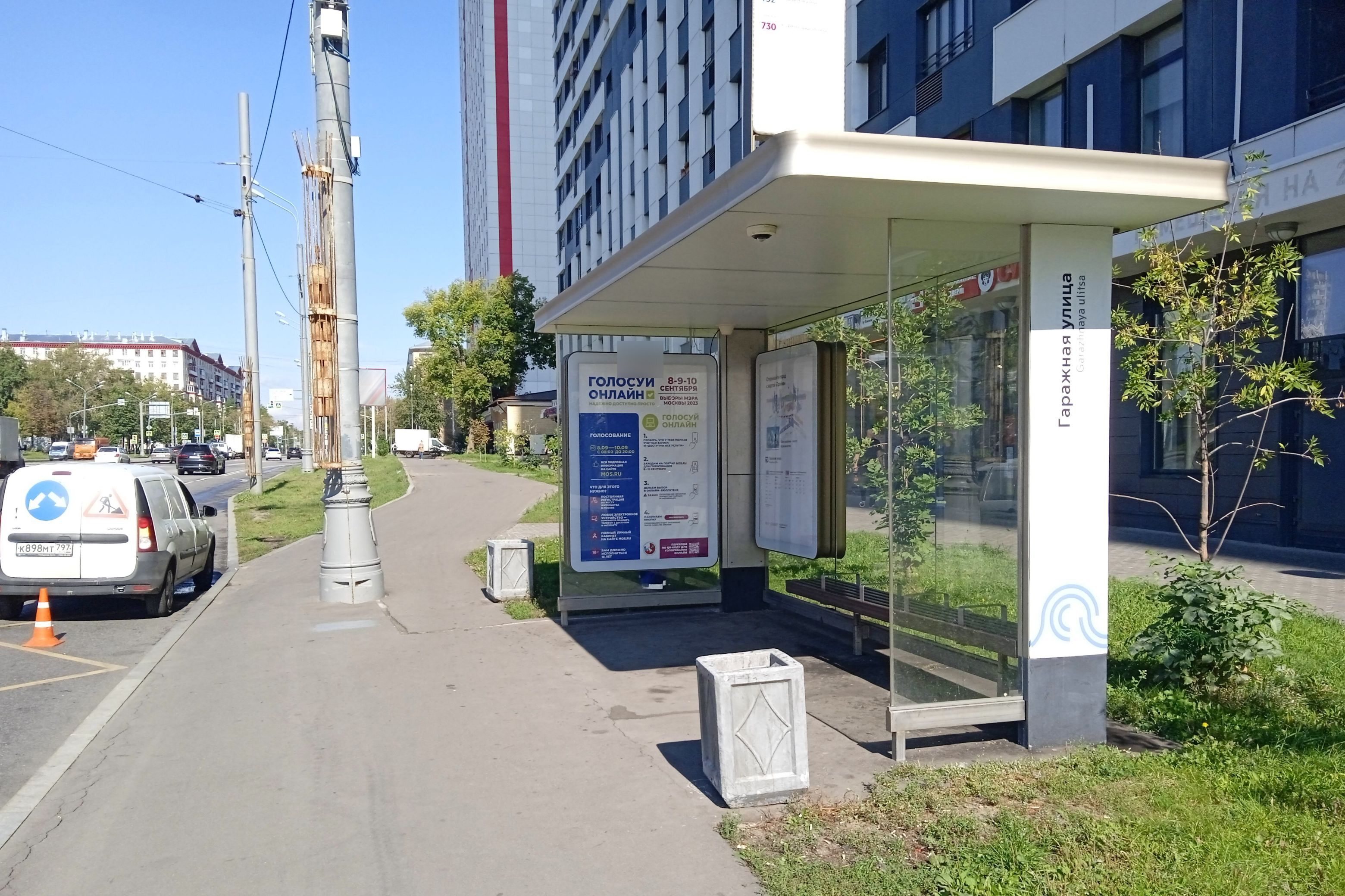 Фотография рекламного носителя, тип: Остановка 1.8x1.2, адрес: Буденного пр-т., д.51, корп.5, Москва, Россия. Сторона А №981952