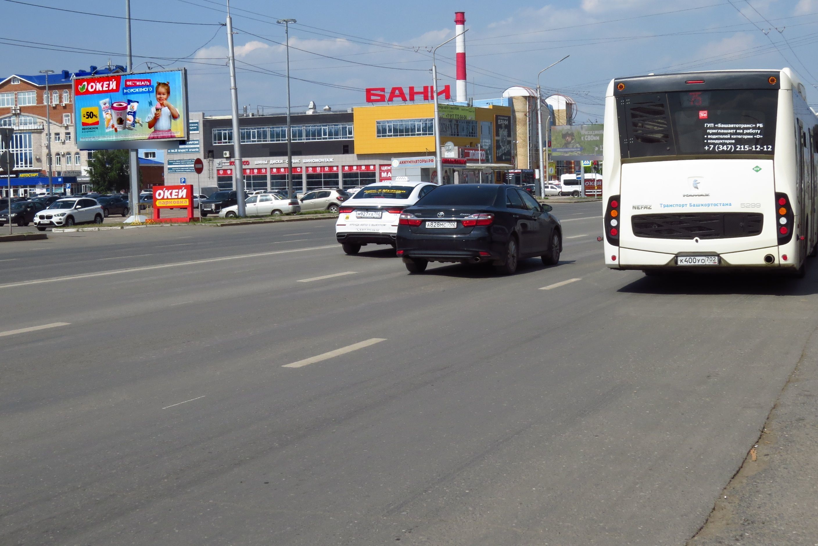 Фотография рекламного носителя, тип: Билборд 3x6, адрес: Маршала Жукова ул., д.20, Уфа, Республика Башкортостан, Россия. Сторона Б1-Б3 №293539
