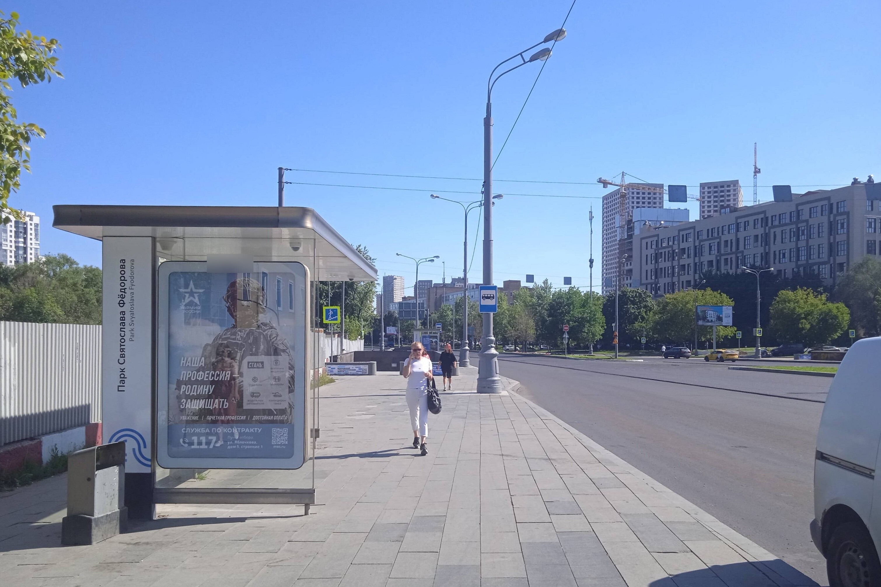 Фотография рекламного носителя, тип: Остановка 1.8x1.2, адрес: Дмитровское ш., ост. Парк Святослава Федорова, поз.1, Москва, Россия. Сторона Б №1011512