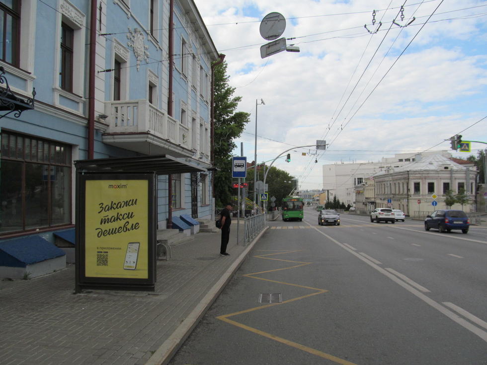 Фотография рекламного носителя, тип: Остановка 1.8x1.2, адрес: Пушкина ул., ост. Университет, Казань, Республика Татарстан, Россия. Сторона Б №141709