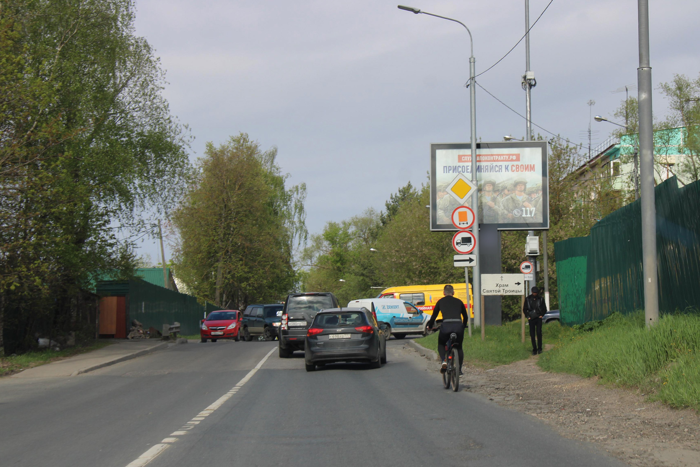 Фотография рекламного носителя, тип: Ситиборд 2.7x3.7, адрес: Новосходненское ш. х Юбилейный пр-зд., Сходня, Московская область, Россия. Сторона A1-A5 №782634