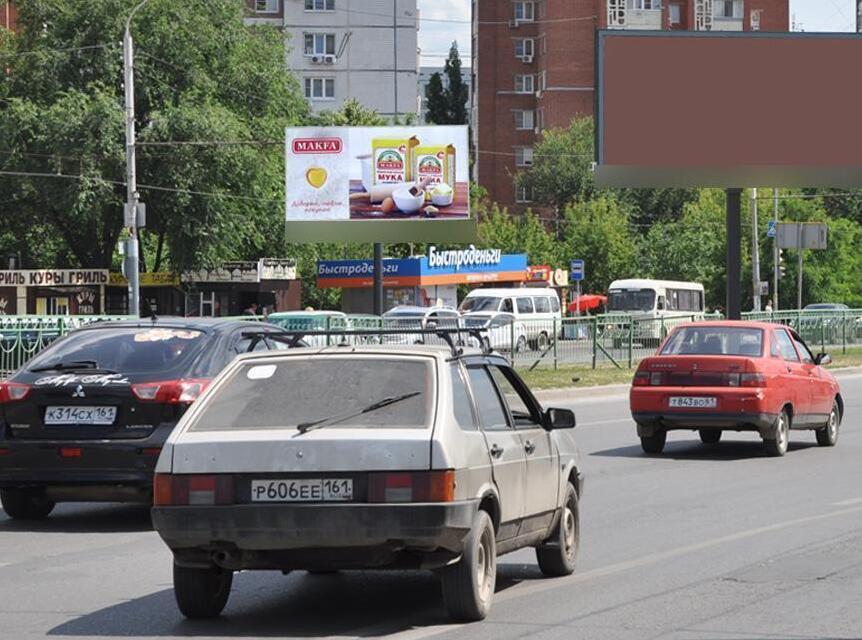 Фотография рекламного носителя, тип: Билборд 3x6, адрес: Космонавтов пр-т., д.28, Ростов-на-Дону, Ростовская область, Россия. Сторона Б №781720