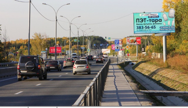 Фотография рекламного носителя, тип: Билборд 3x6, адрес: Чуйский тракт, 30 015м Х Черемушная ул., д.1, Новосибирск, Новосибирская область, Россия. Сторона А №241846