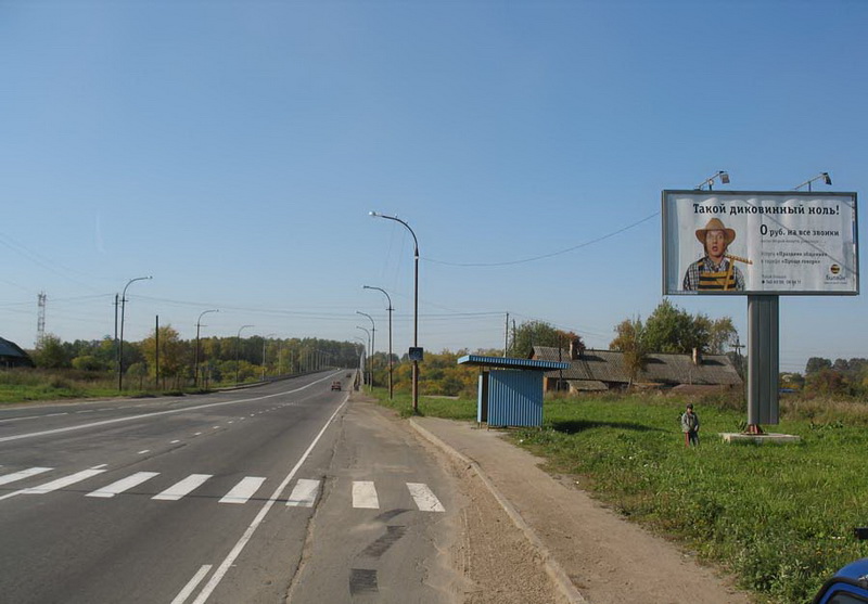 Фотография рекламного носителя, тип: Билборд 3x6, адрес: Волхов г., автомост, левый, Ленинградская область, Россия. Сторона А №131679
