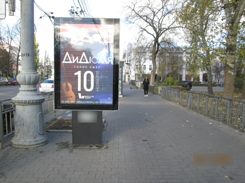 Фотография рекламного носителя, тип: Ситиформат 1.8x1.2, адрес: Плехановская ул. Х Орджоникидзе ул., поз.1, Воронеж, Воронежская область, Россия. Сторона A1-А5 №1058412