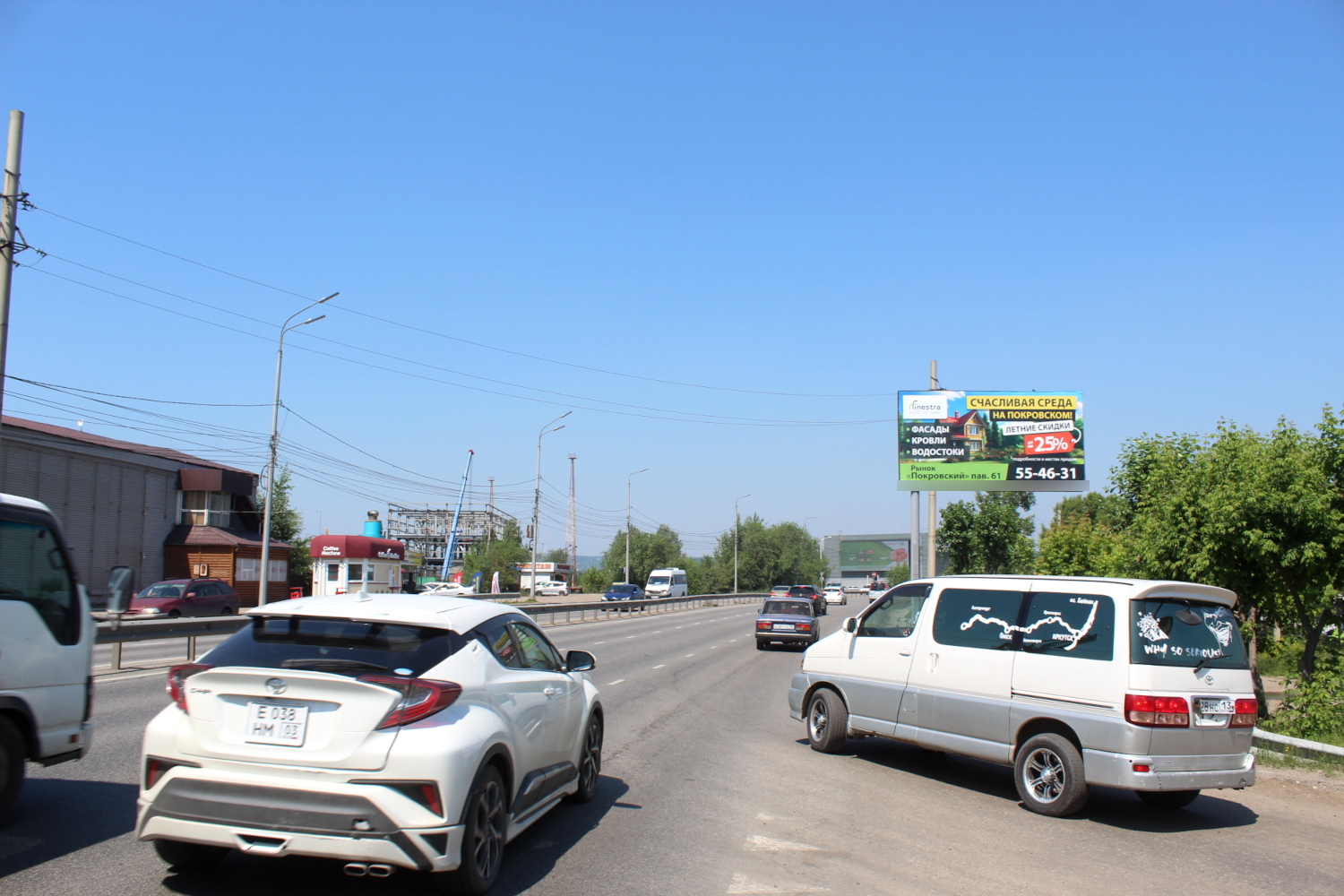 Фотография рекламного носителя, тип: Билборд 3x6, адрес: Сурнова ул. Х Марии Цукановой ул., Иркутск, Иркутская область, Россия. Сторона А №85511